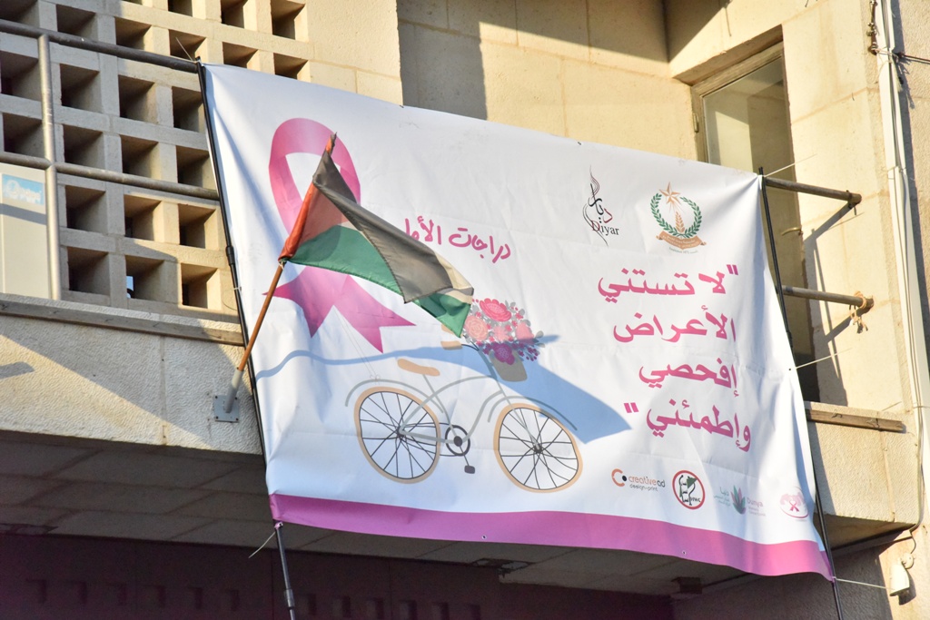 حملة دراجات الأمل تحت شعار" لا تستني الأعراض إفحصي وإطمئني" تنطلق من ساحة المهد