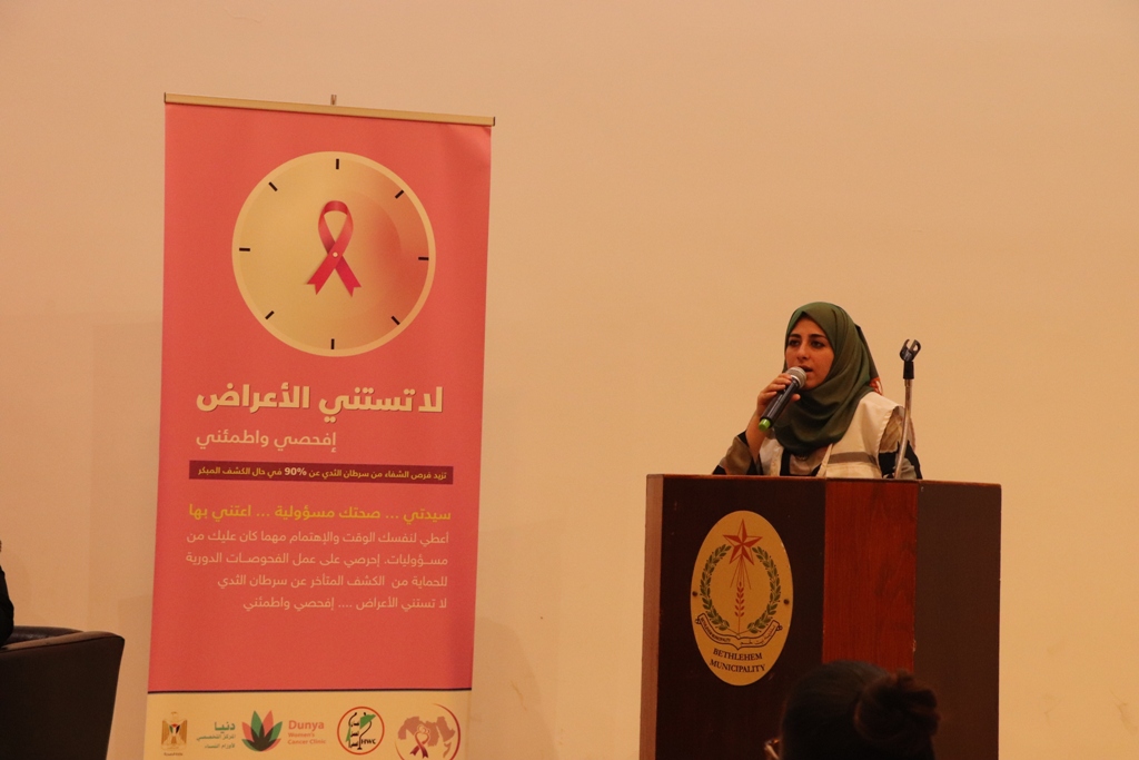 حملة دراجات الأمل تحت شعار" لا تستني الأعراض إفحصي وإطمئني" تنطلق من ساحة المهد