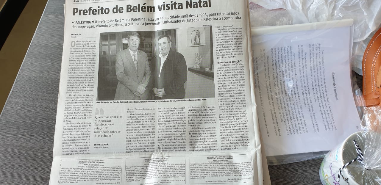 بلدية ناتال البرازيلية تمنح رئيس بلدية بيت لحم مواطنة شرف لدوره في بناء جسور التواصل بين المدينتين وعمله على تعزيز علاقات الأخوة