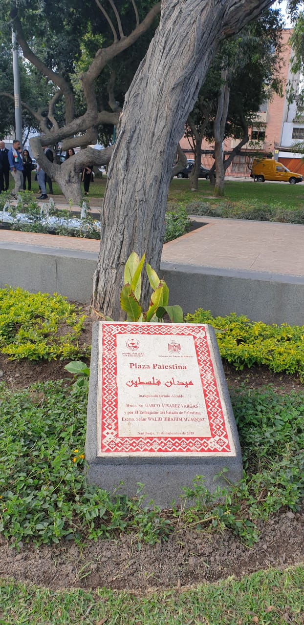 رئيس بلدية بيت لحم يوقع على إتفاقية توأمة جديدة مع بلدية سان بورخا في البيرو والتي قدمت له مفتاح سان بورخا