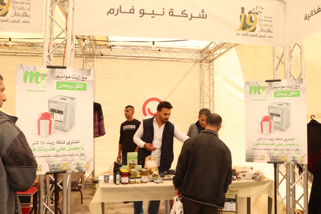 مهرجان قطف الزيتون السنوي التاسع عشر ينطلق من ساحة المهد في بيت لحم