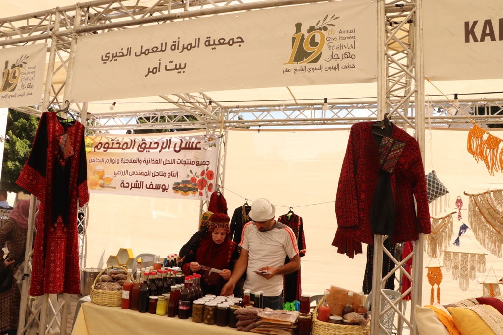 مهرجان قطف الزيتون السنوي التاسع عشر ينطلق من ساحة المهد في بيت لحم