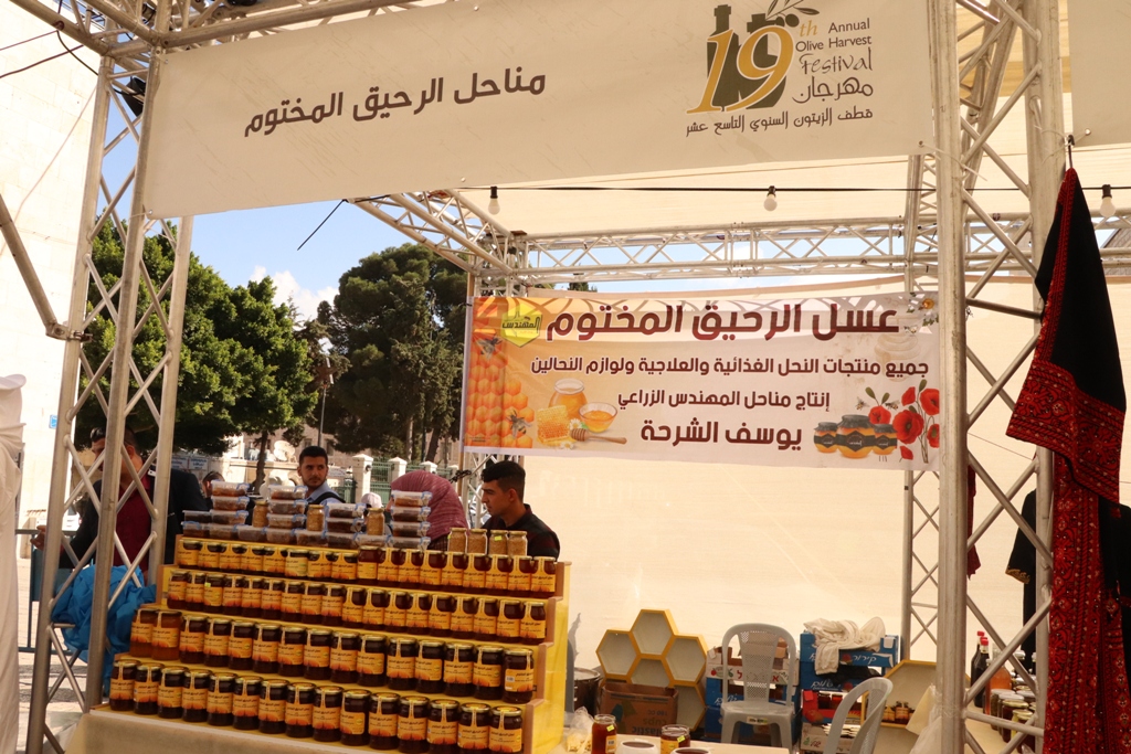 مهرجان قطف الزيتون السنوي التاسع عشر ينطلق من ساحة المهد في بيت لحم