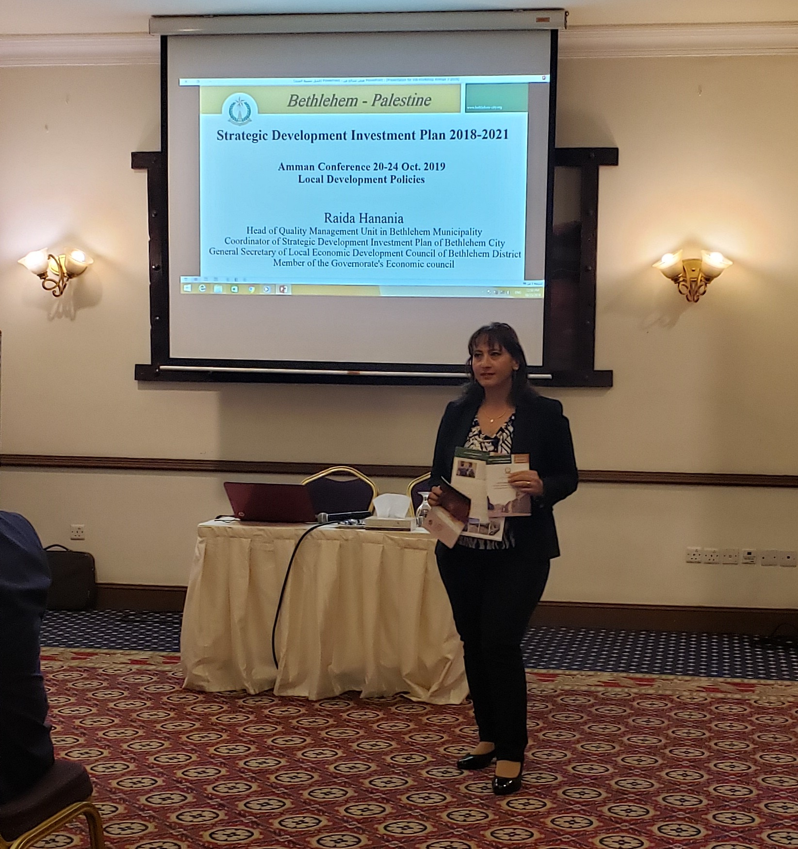 رئيسة وحدة التخطيط الاستراتيجي والجودة في بلدية بيت لحم تشارك في تدريب تحت عنوان: "تطوير سياسات التنمية المحلية وتطبيقات اللامركزية" في عمان