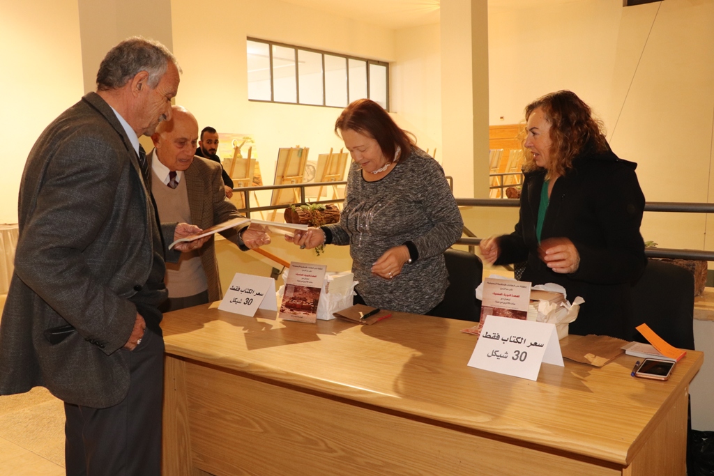 إطلاق كتاب للمؤلف لورنس سمور في مركز السلام بيت لحم