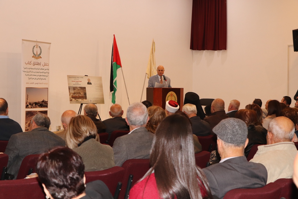 إطلاق كتاب للمؤلف لورنس سمور في مركز السلام بيت لحم