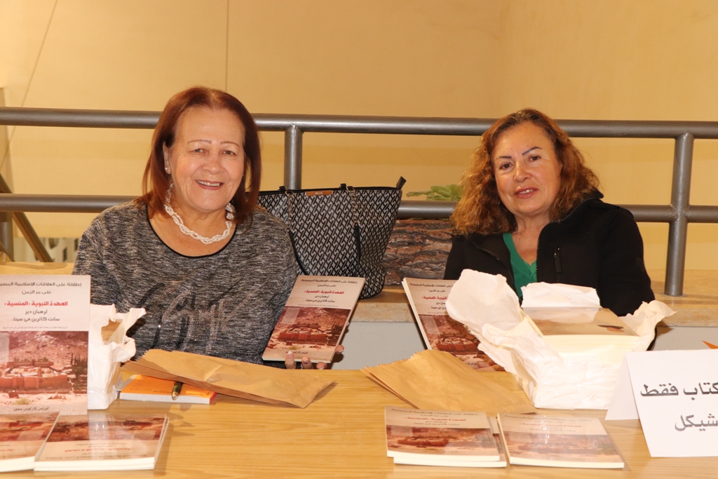 إطلاق كتاب للمؤلف لورنس سمور في مركز السلام بيت لحم