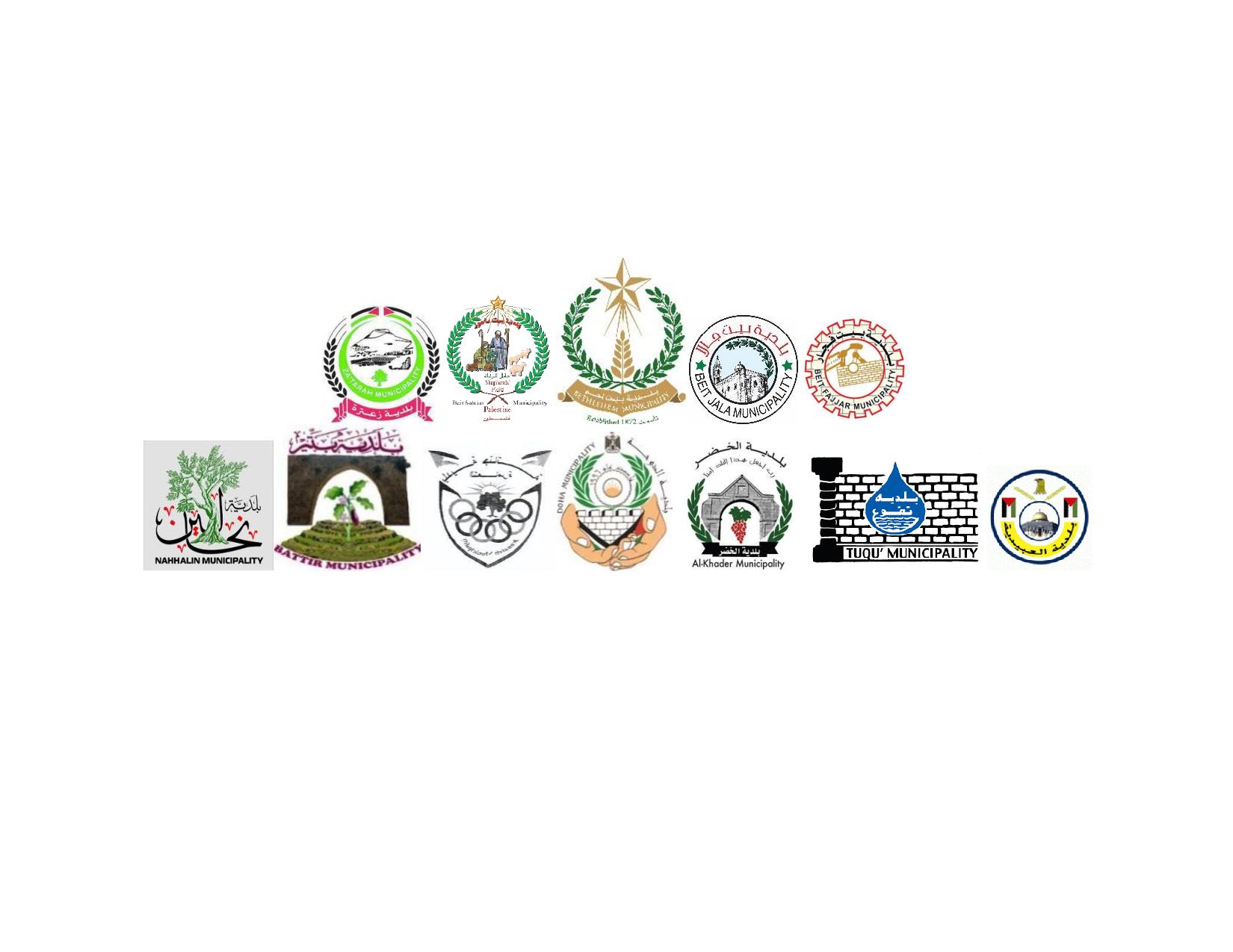 بيان صادر عن الهيئات المحلية في محافظة بيت لحم