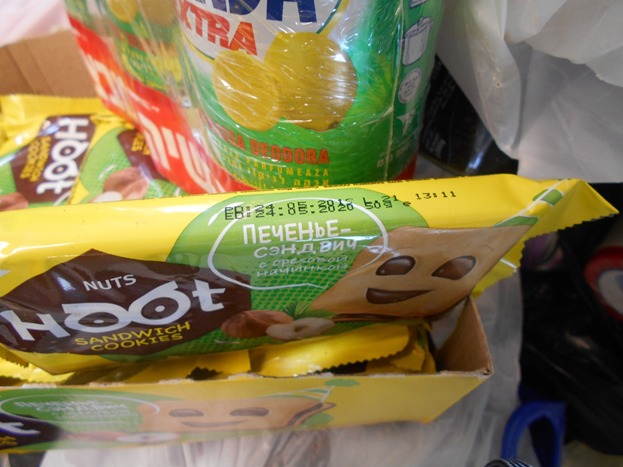 بلدية بيت لحم تتلف (2) طن من المواد الغذائية والإستهلاكية المنتهية الصلاحية والفاسدة من أسواق مدينة بيت لحم 