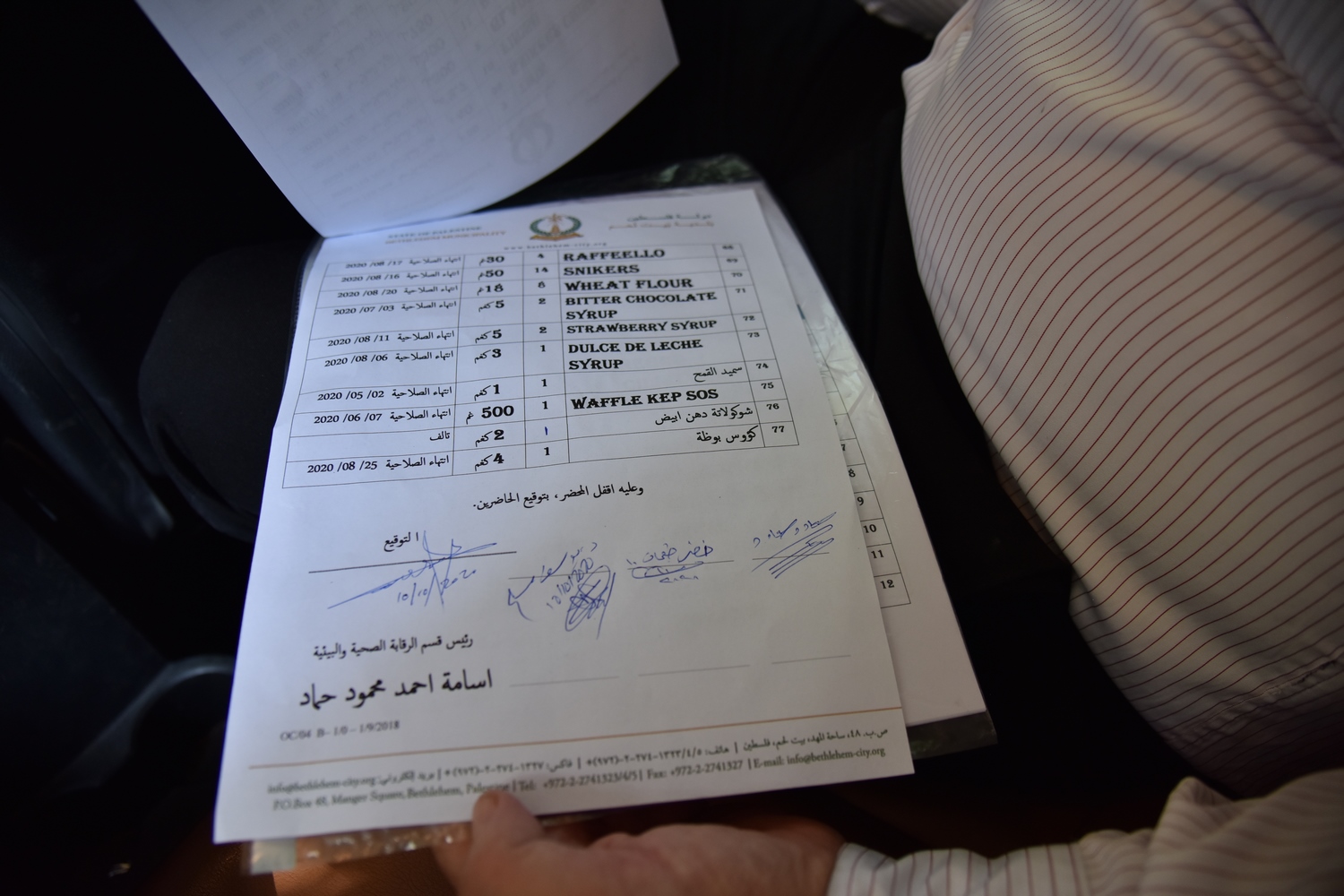 بلدية بيت لحم تستمر في جولاتها الميدانية الرقابية اليومية لمراقبة صلاحية المواد الغذائية