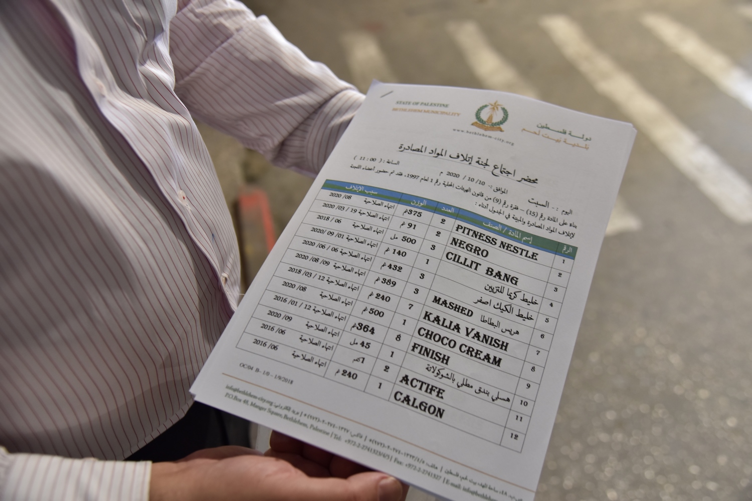 بلدية بيت لحم تستمر في جولاتها الميدانية الرقابية اليومية لمراقبة صلاحية المواد الغذائية