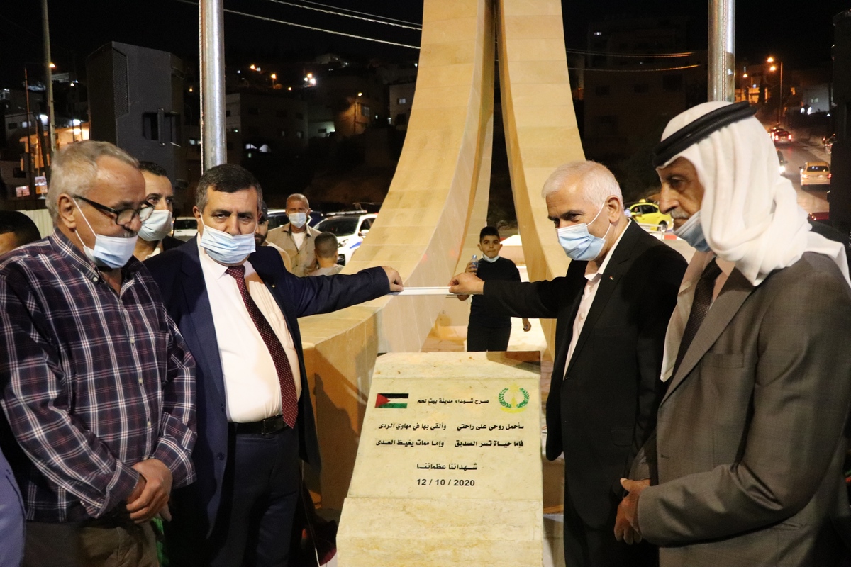 بلدية بيت لحم تدشن "صرح شهداء مدينة بيت لحم" في موقع دُوّار واد شاهين