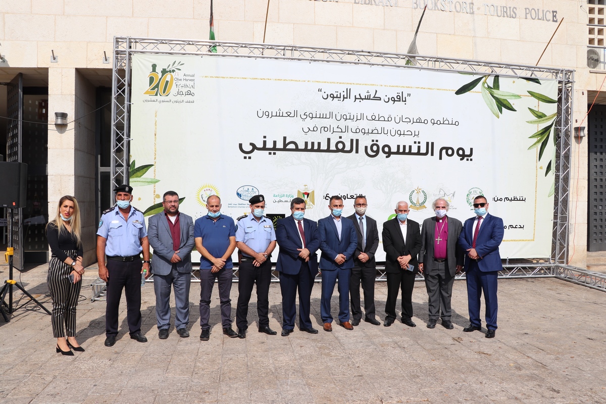 إختتام فعاليات مهرجان قطف الزيتون السنوي العشرين