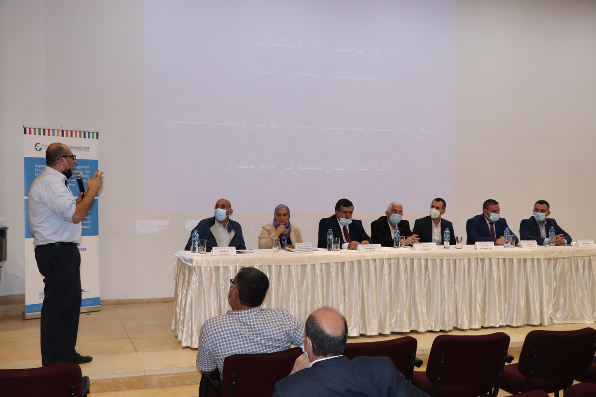 Under the slogan “sustainable, clean, green, and healthy Bethlehem”: Bethlehem municipality and the UN-Habitat in Palestine sign a letter of intent