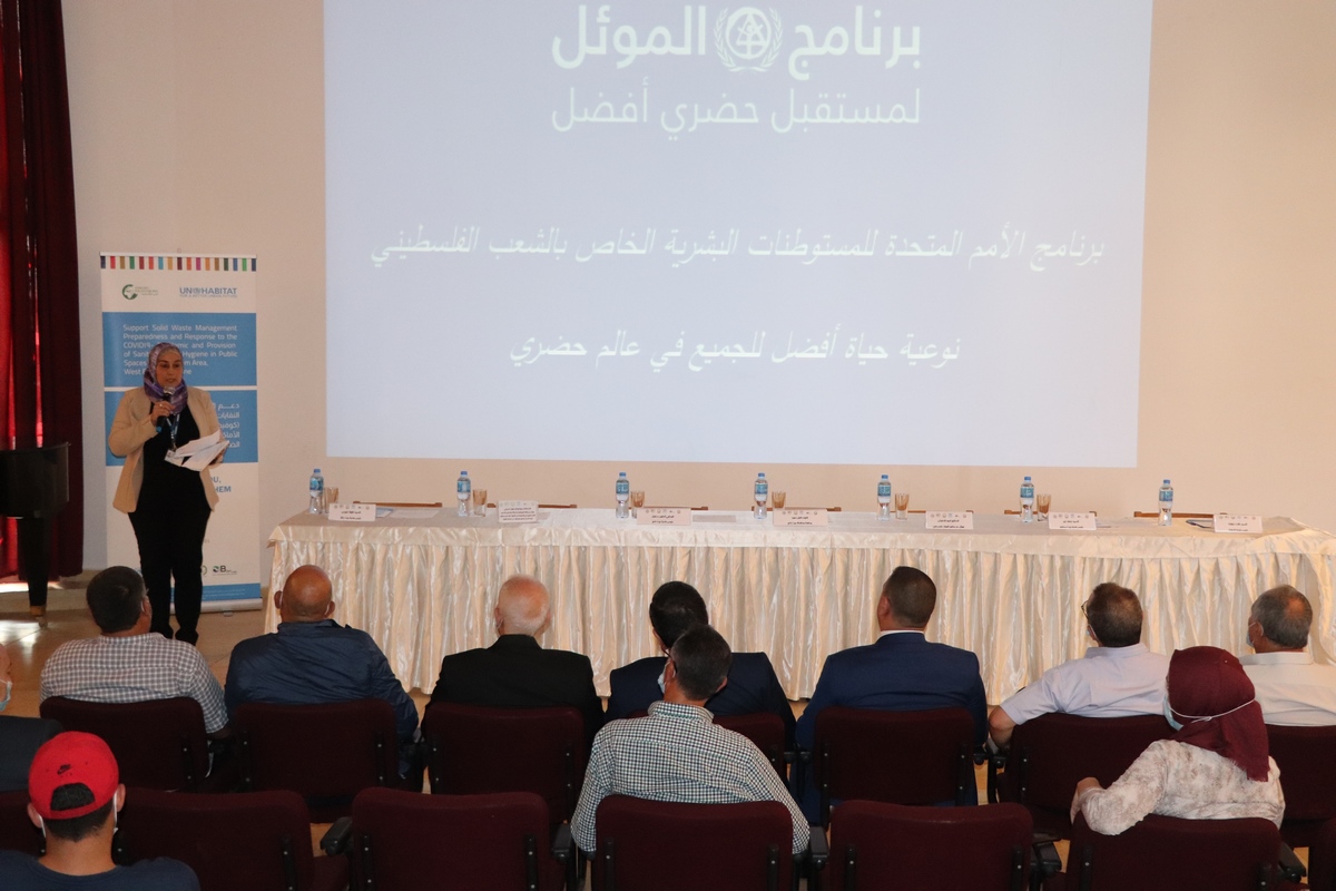 Under the slogan “sustainable, clean, green, and healthy Bethlehem”: Bethlehem municipality and the UN-Habitat in Palestine sign a letter of intent