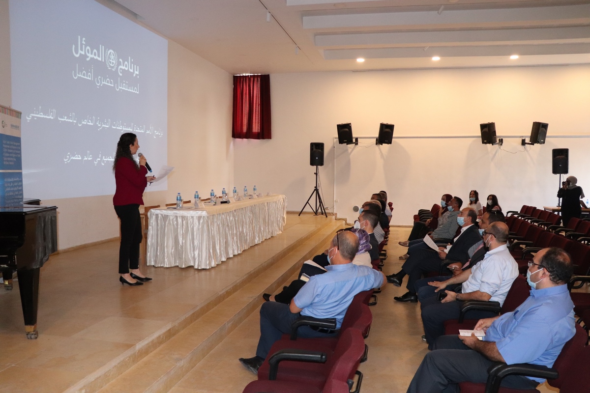 Under the slogan “sustainable, clean, green, and healthy Bethlehem”: Bethlehem municipality and the UN-Habitat in Palestine sign a letter of intent