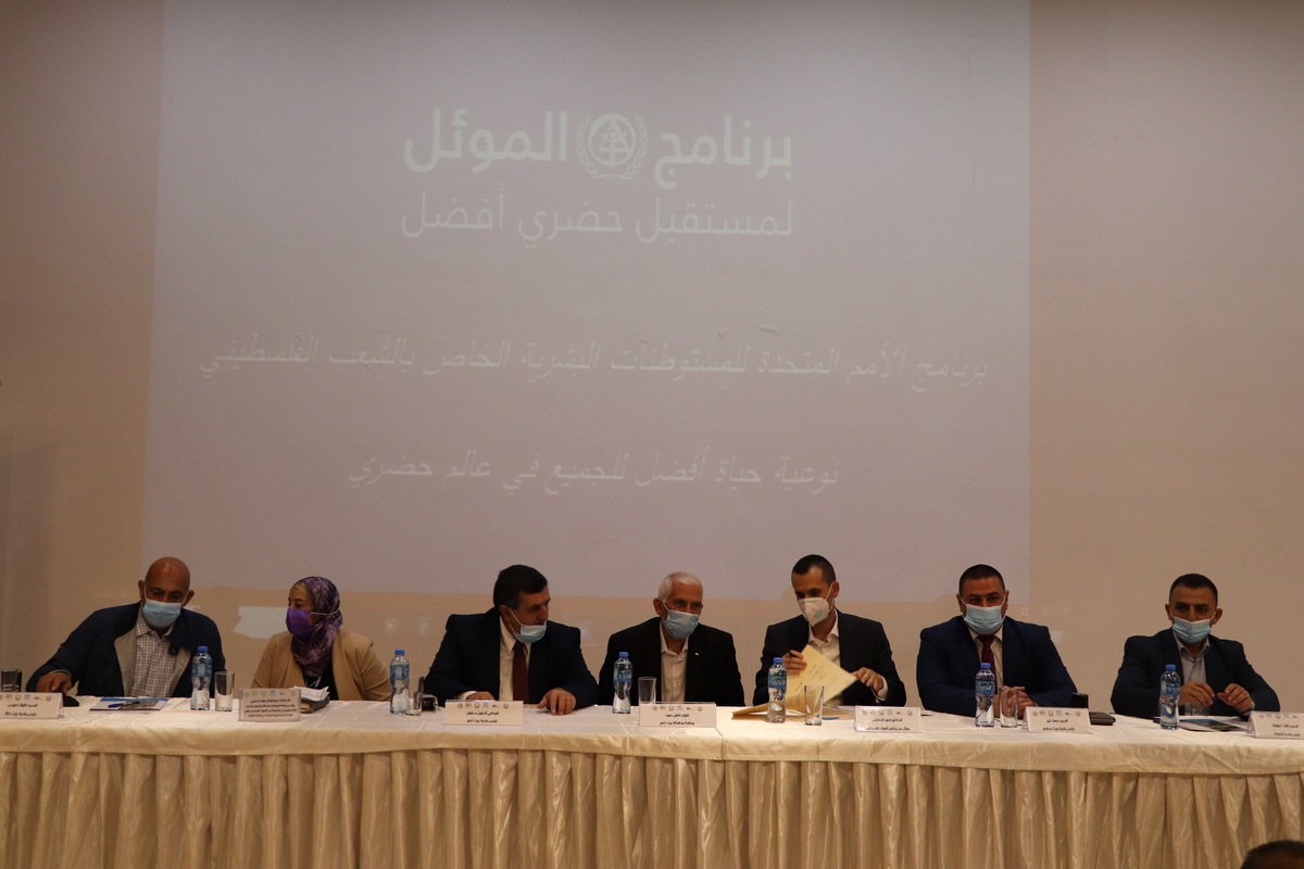 Under the slogan “sustainable, clean, green, and healthy Bethlehem”: Bethlehem municipality and the UN-Habitat in Palestine sign a letter of intent