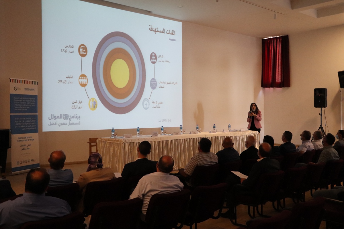 Under the slogan “sustainable, clean, green, and healthy Bethlehem”: Bethlehem municipality and the UN-Habitat in Palestine sign a letter of intent