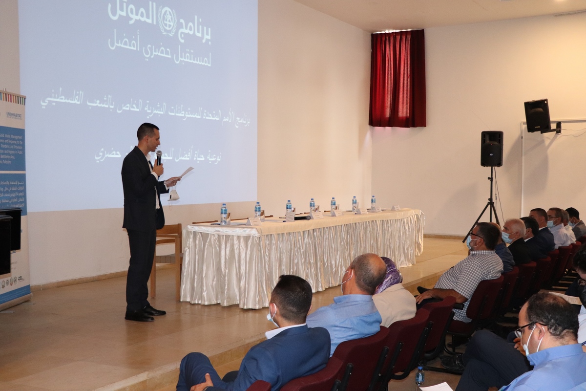 Under the slogan “sustainable, clean, green, and healthy Bethlehem”: Bethlehem municipality and the UN-Habitat in Palestine sign a letter of intent