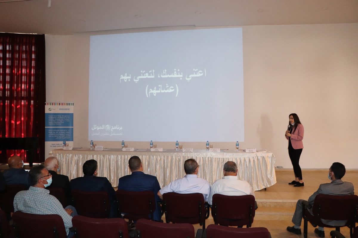 Under the slogan “sustainable, clean, green, and healthy Bethlehem”: Bethlehem municipality and the UN-Habitat in Palestine sign a letter of intent