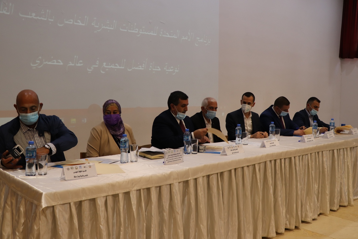 Under the slogan “sustainable, clean, green, and healthy Bethlehem”: Bethlehem municipality and the UN-Habitat in Palestine sign a letter of intent