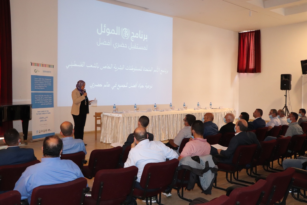 Under the slogan “sustainable, clean, green, and healthy Bethlehem”: Bethlehem municipality and the UN-Habitat in Palestine sign a letter of intent