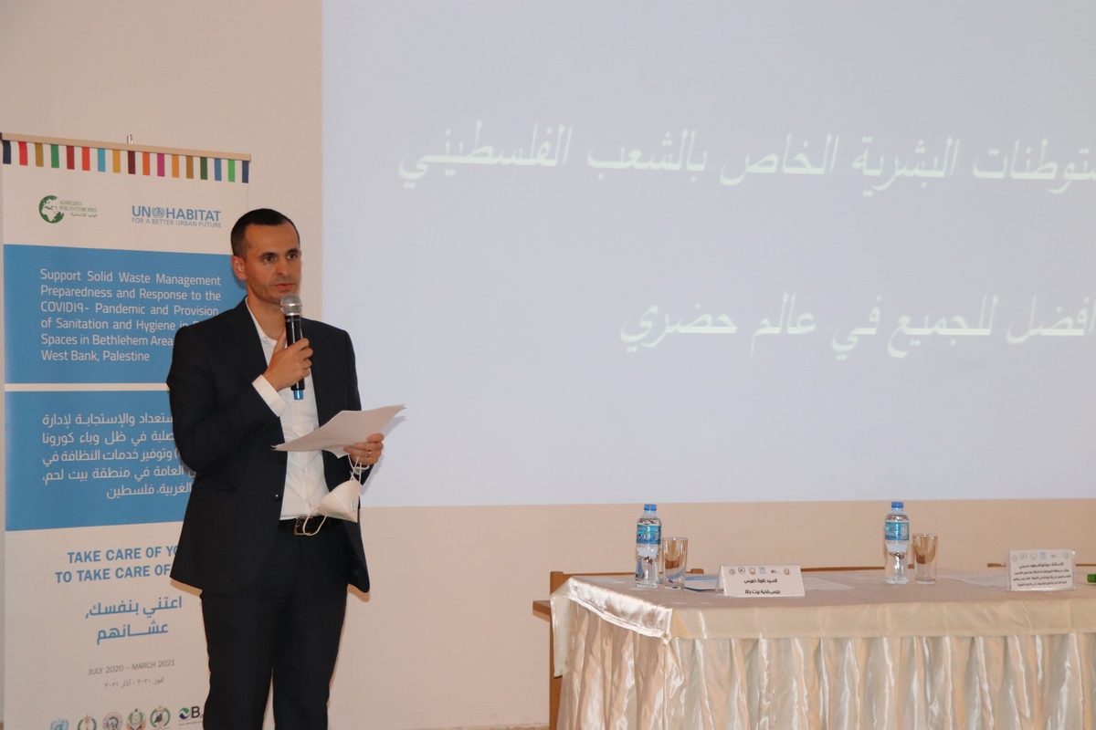 Under the slogan “sustainable, clean, green, and healthy Bethlehem”: Bethlehem municipality and the UN-Habitat in Palestine sign a letter of intent