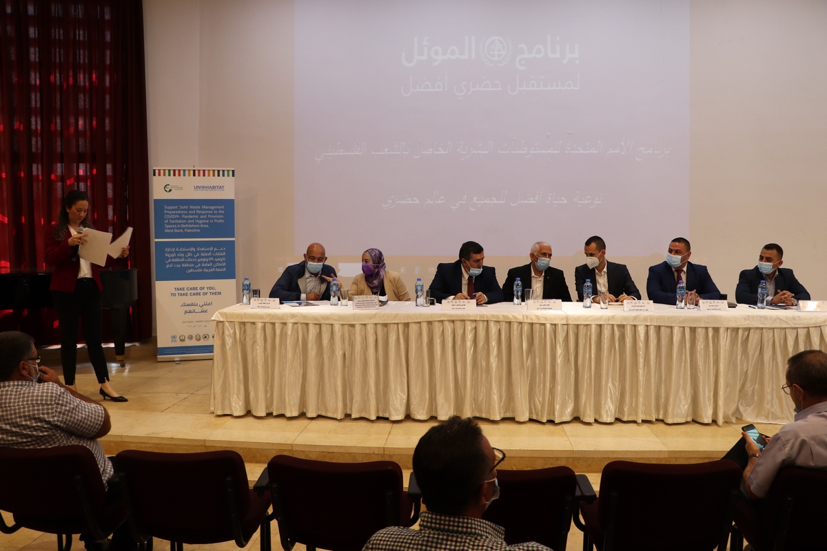 Under the slogan “sustainable, clean, green, and healthy Bethlehem”: Bethlehem municipality and the UN-Habitat in Palestine sign a letter of intent