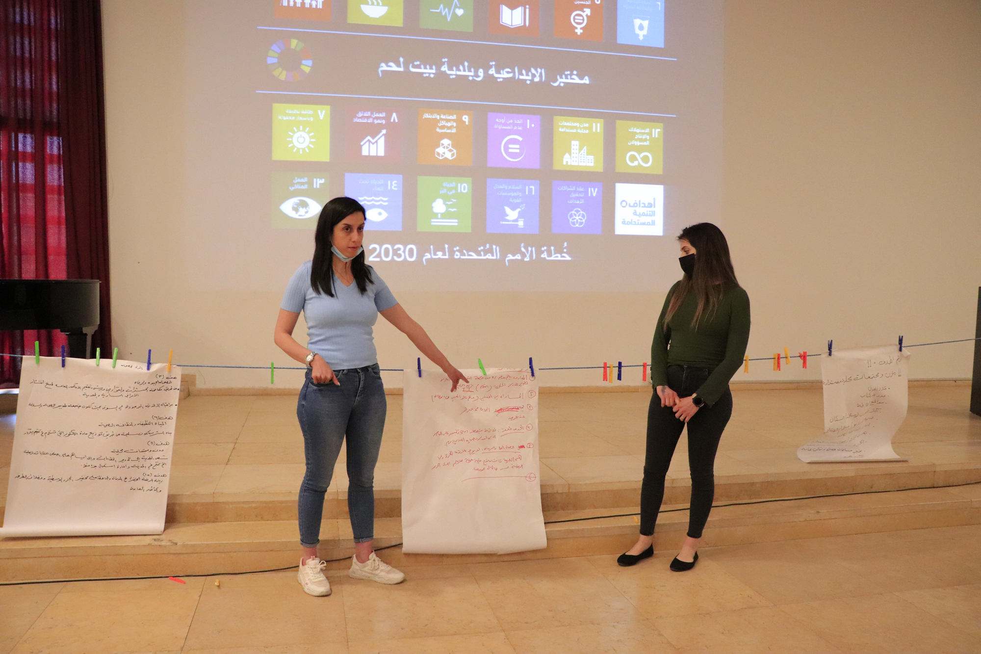  بلدية بيت لحم تسعى الى تعزيز مفاهيم أهداف التنمية المستدامة (SDGs 2030) ضمن طاقم موظفيها