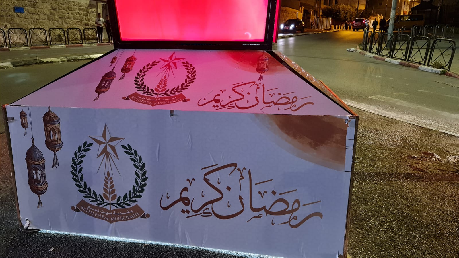 إستعدادات بلدية بيت لحم لشهر رمضان الفضيل
