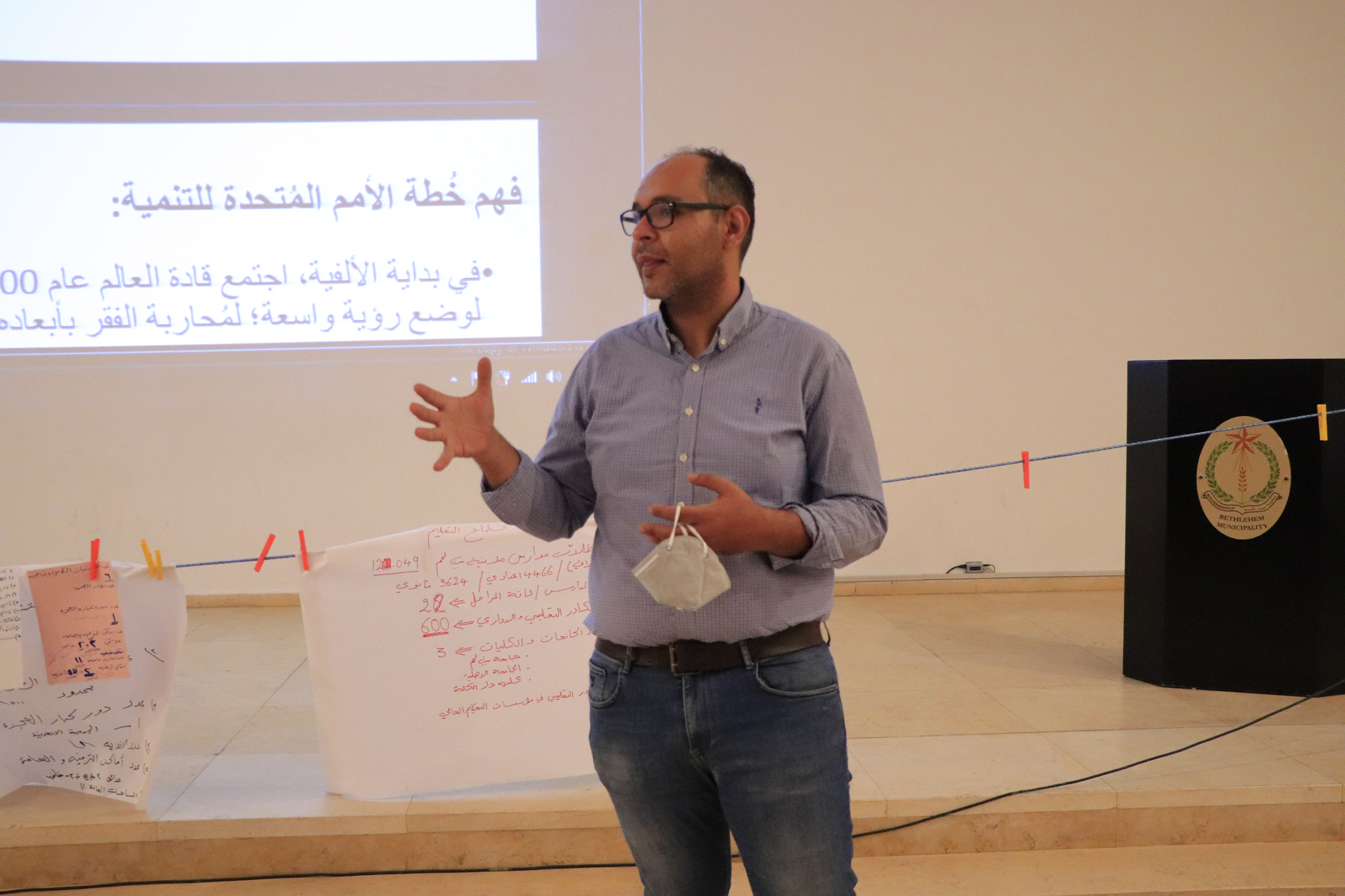  بلدية بيت لحم تسعى الى تعزيز مفاهيم أهداف التنمية المستدامة (SDGs 2030) ضمن طاقم موظفيها