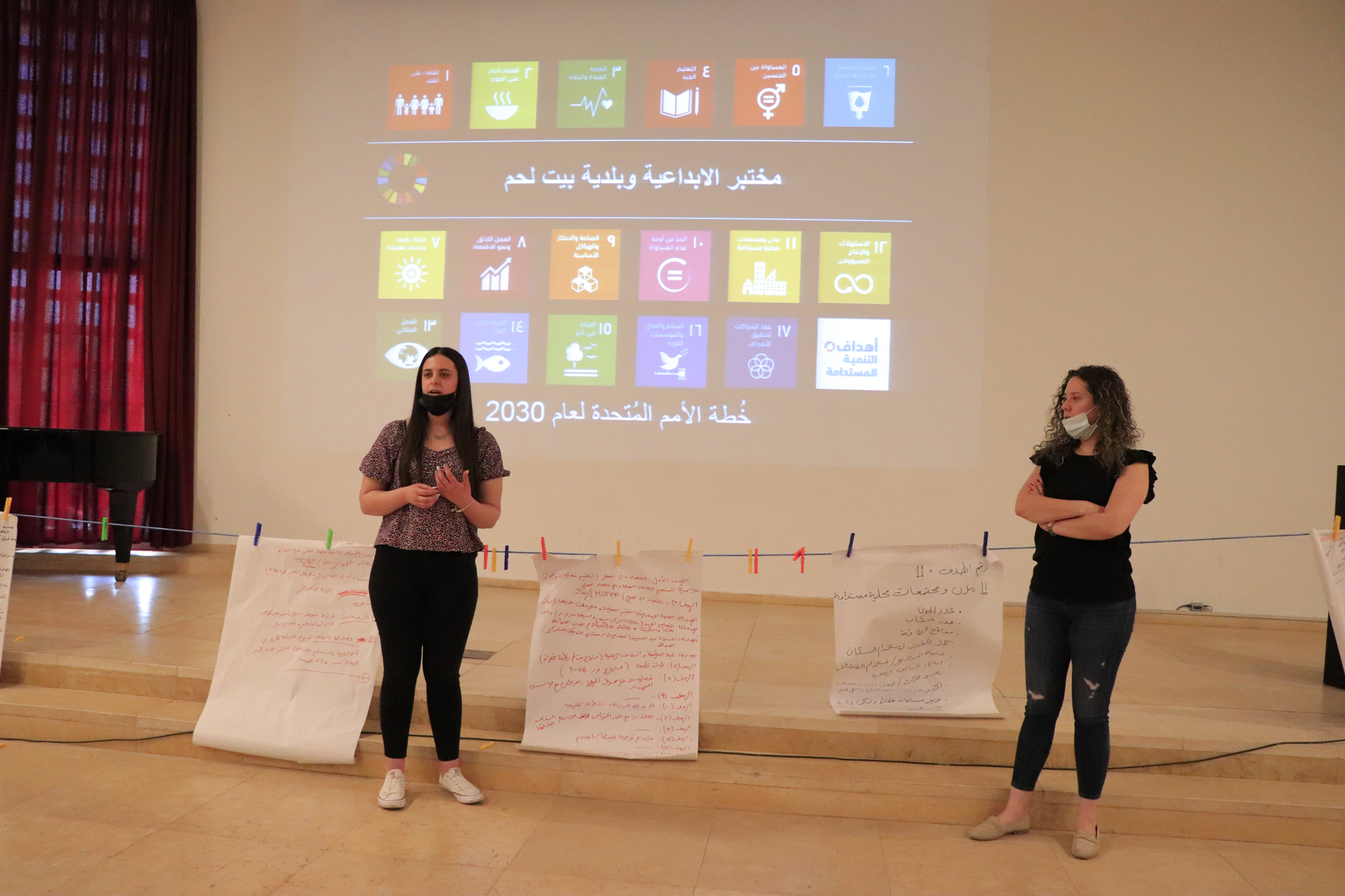  بلدية بيت لحم تسعى الى تعزيز مفاهيم أهداف التنمية المستدامة (SDGs 2030) ضمن طاقم موظفيها