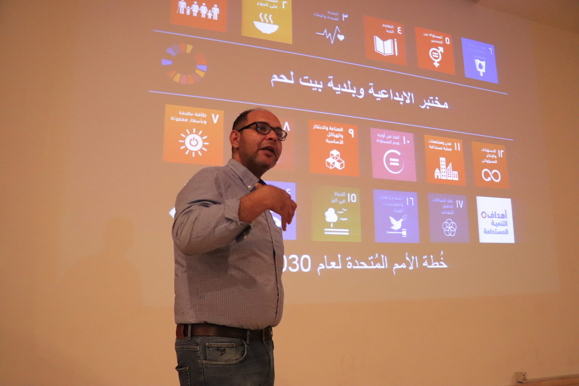  بلدية بيت لحم تسعى الى تعزيز مفاهيم أهداف التنمية المستدامة (SDGs 2030) ضمن طاقم موظفيها