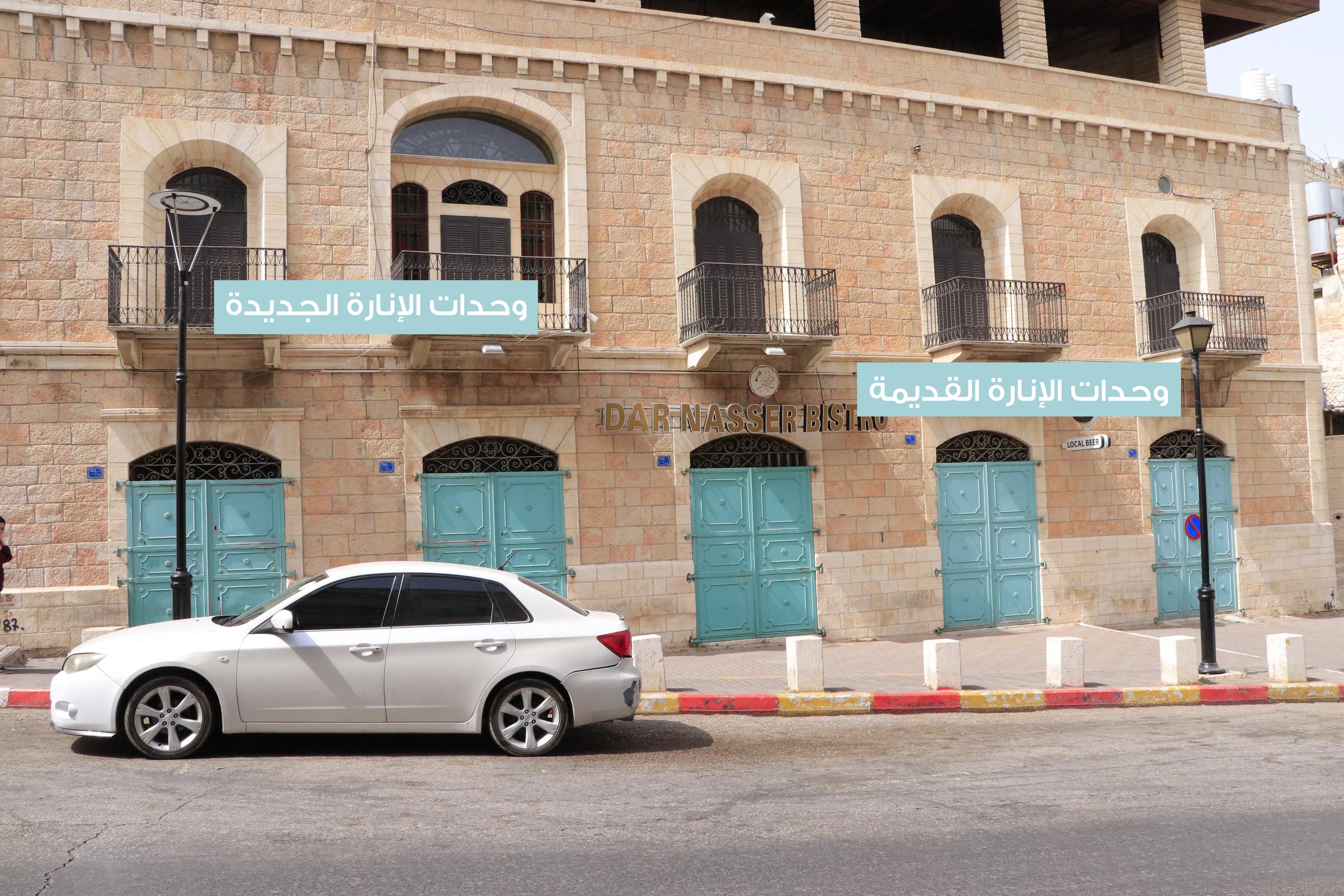 نحو مدينة صديقة للبيئة: بلدية بيت لحم تعمل مع توأمتها تورين الإيطالية على تنفيذ عدة مشاريع للطاقة المتجددة