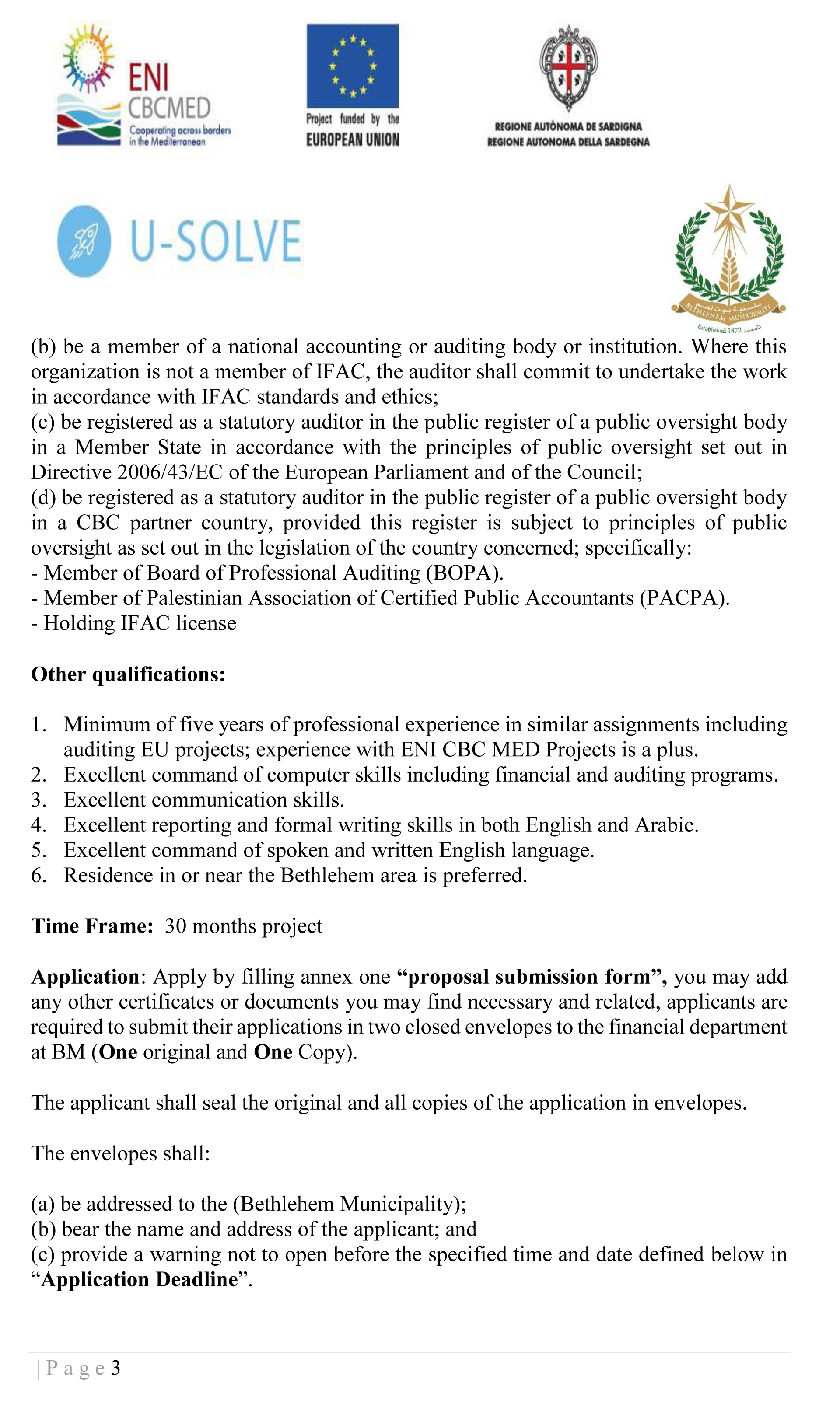 اعلان صادر عن بلدية بيت لحم: مطلوب شركة تدقيق حسابات خارجية