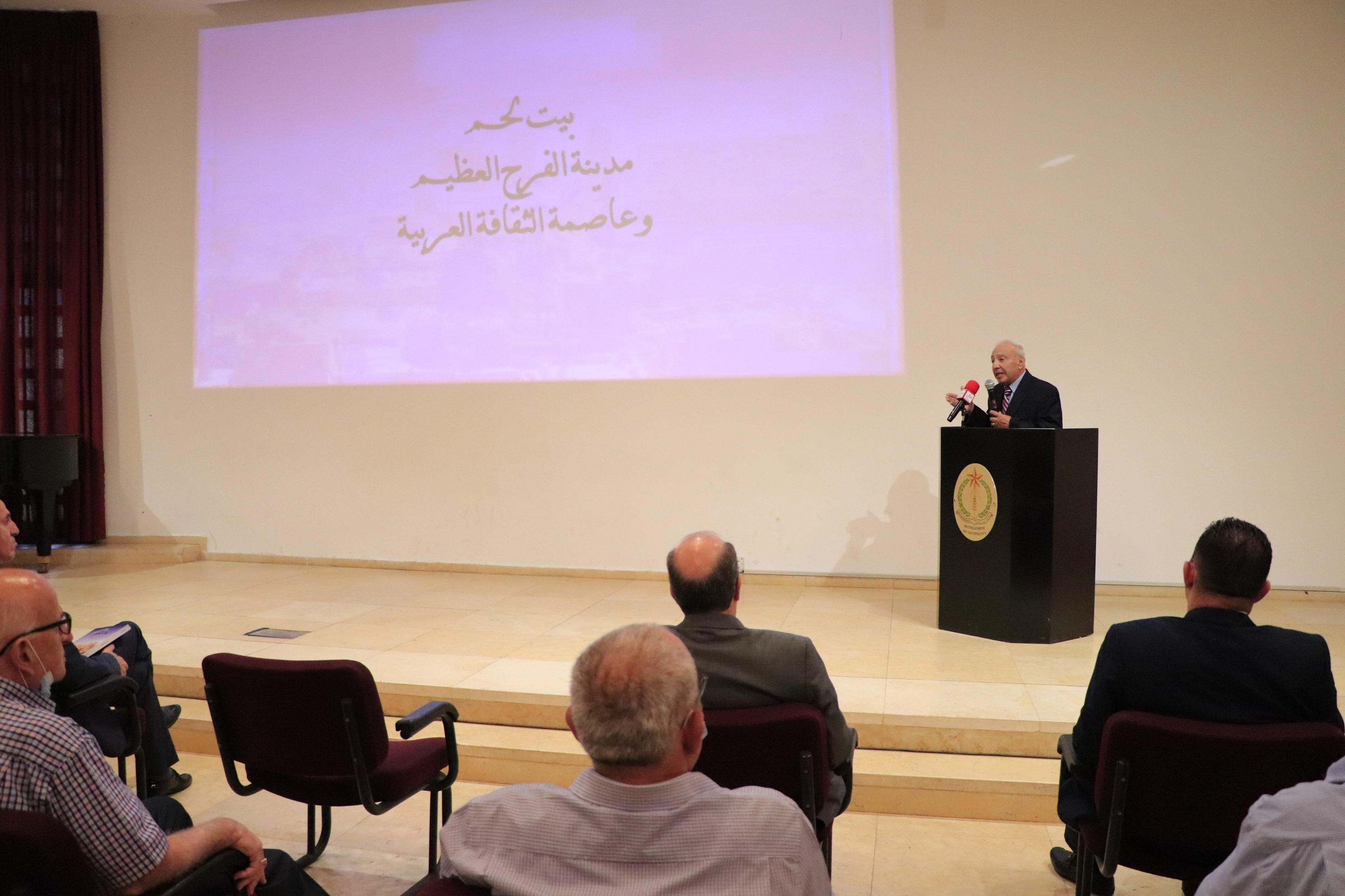 إشهار كتاب "بيت لحم مدينة الفرح العظيم وعاصمة الثقافة العربية" ضمن أول فعاليات بيت لحم عاصمة الثقافة العربية