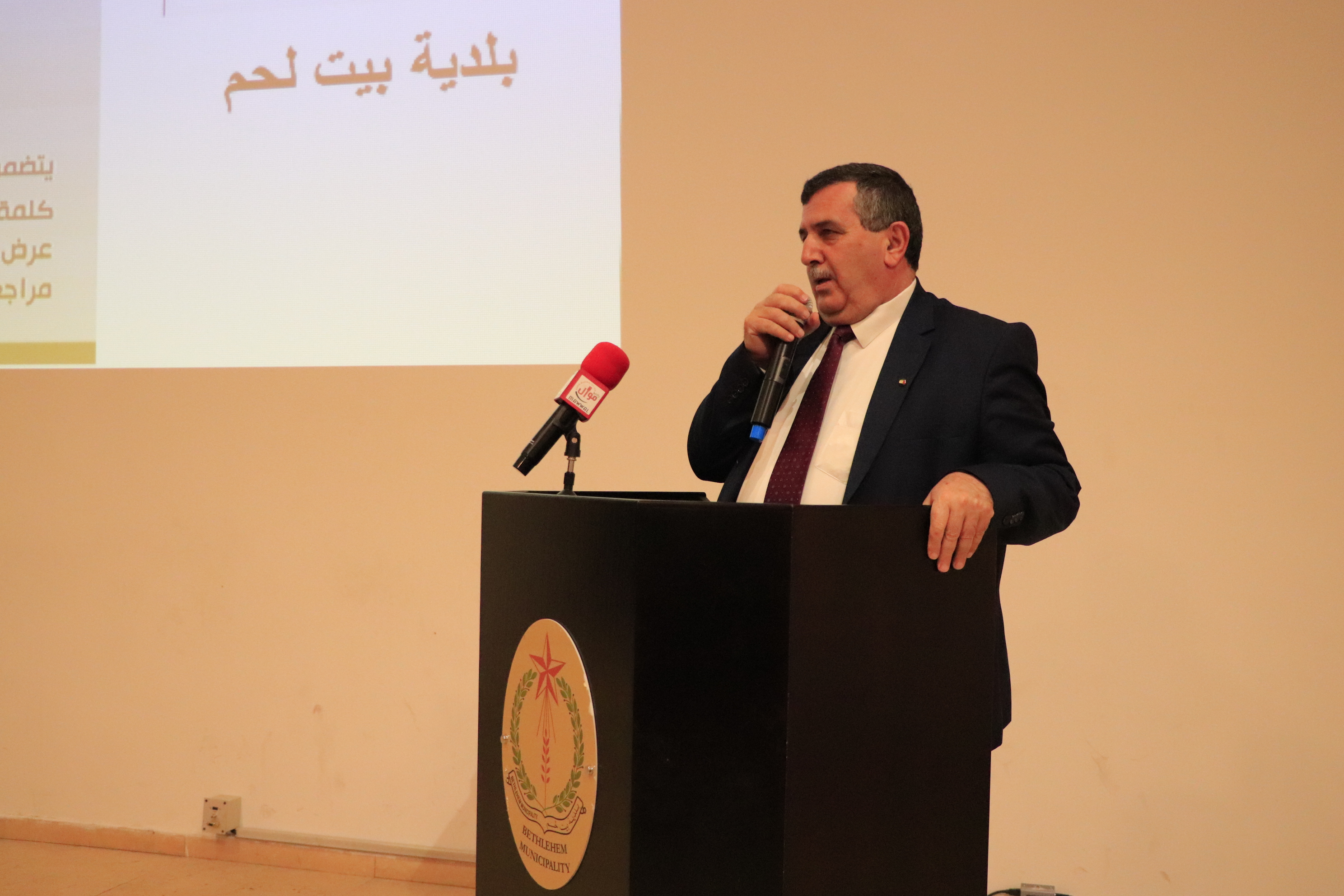 إشهار كتاب "بيت لحم مدينة الفرح العظيم وعاصمة الثقافة العربية" ضمن أول فعاليات بيت لحم عاصمة الثقافة العربية