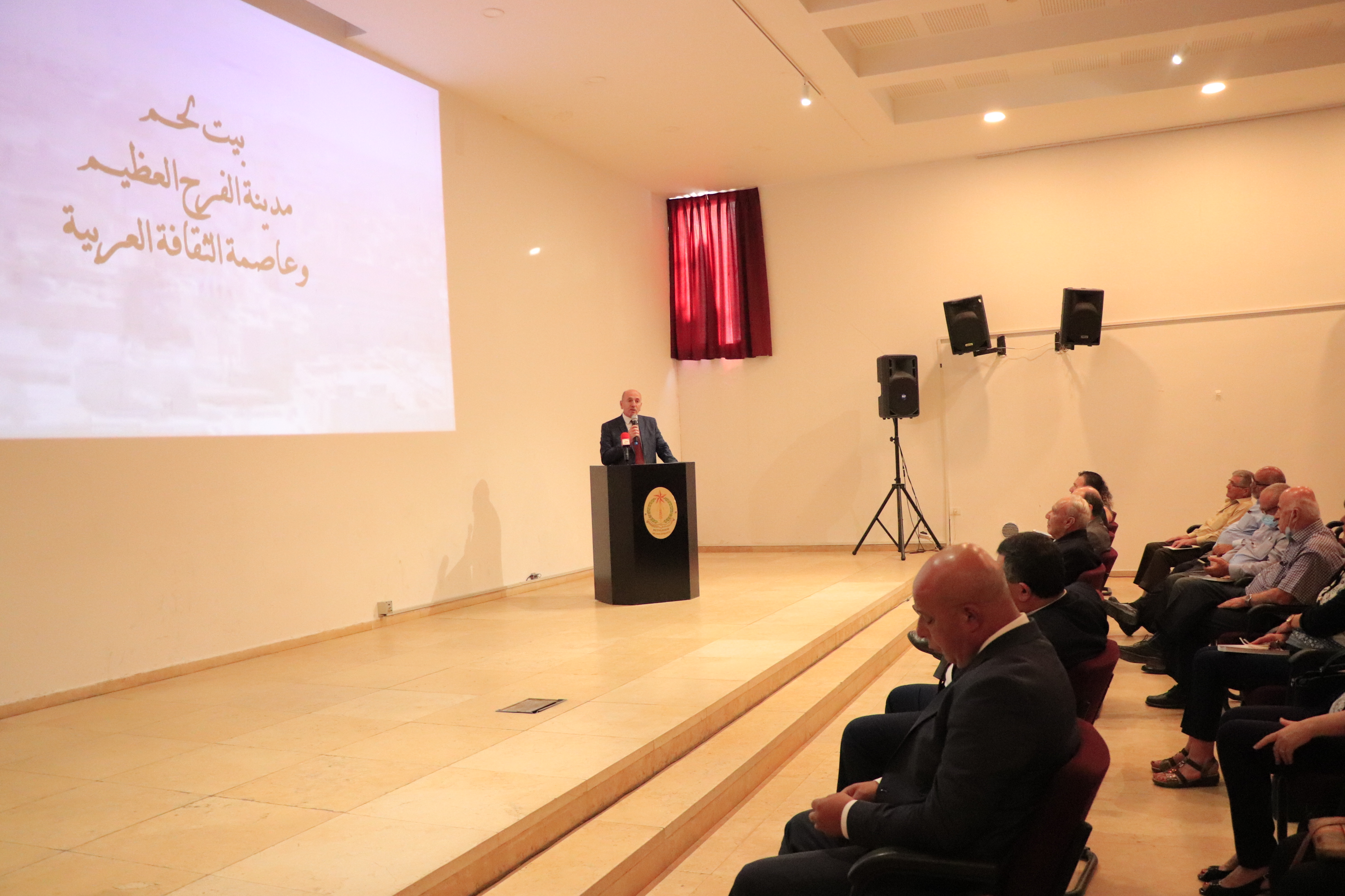 إشهار كتاب "بيت لحم مدينة الفرح العظيم وعاصمة الثقافة العربية" ضمن أول فعاليات بيت لحم عاصمة الثقافة العربية