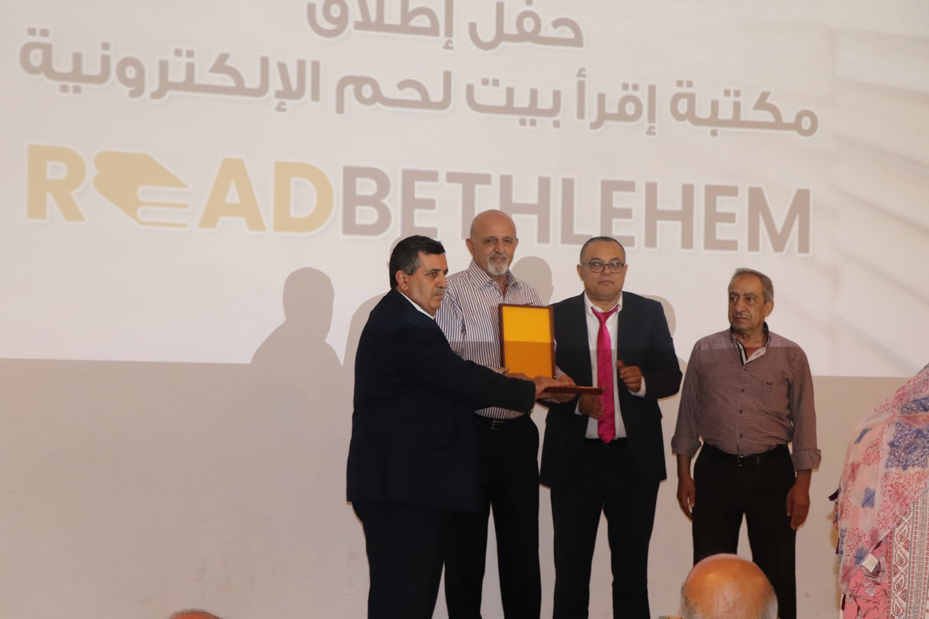 مجلس السياحة في محافظة بيت لحم بُطلق مكتبة "إقرأ بيت لحم" الرقمية