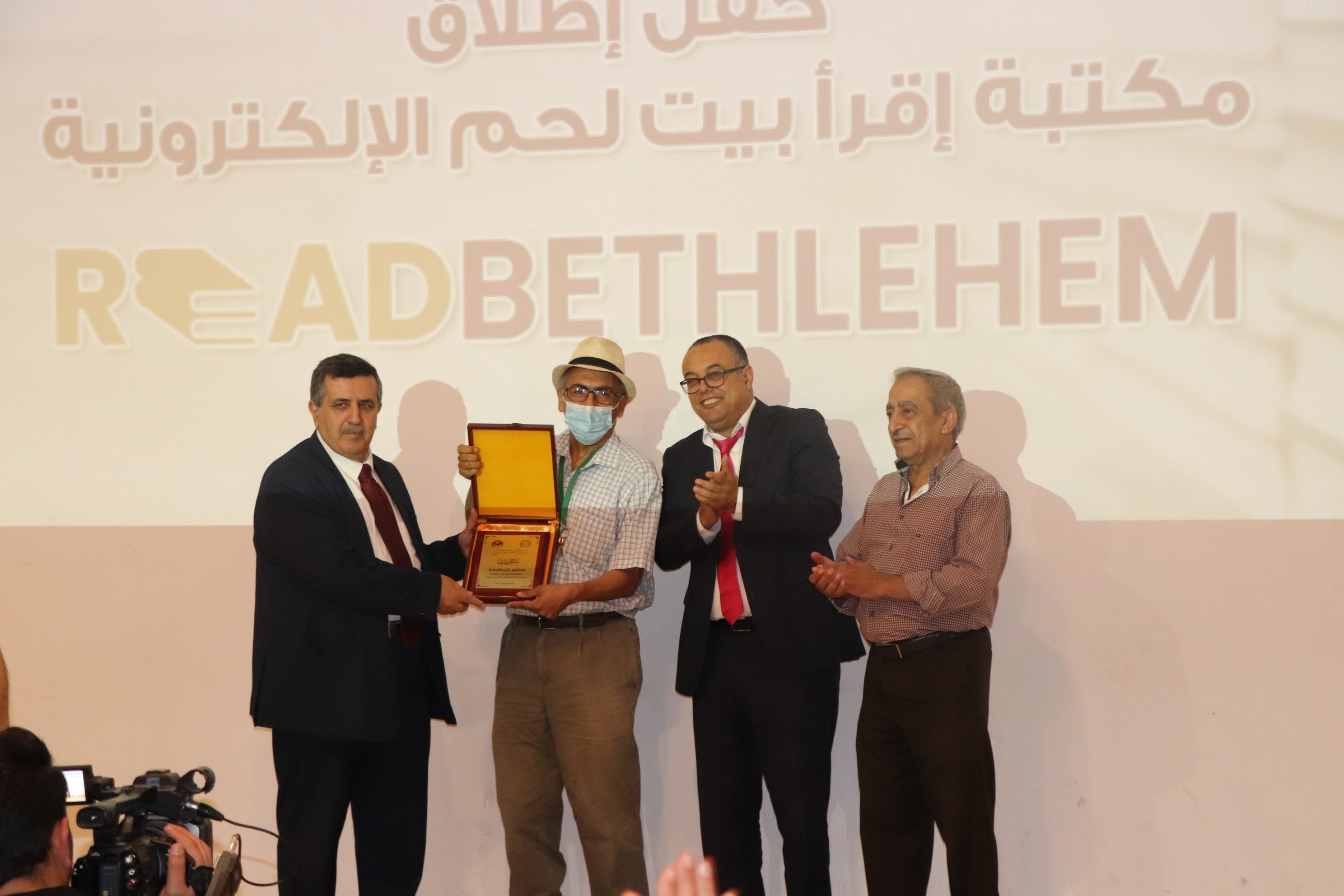 مجلس السياحة في محافظة بيت لحم بُطلق مكتبة "إقرأ بيت لحم" الرقمية