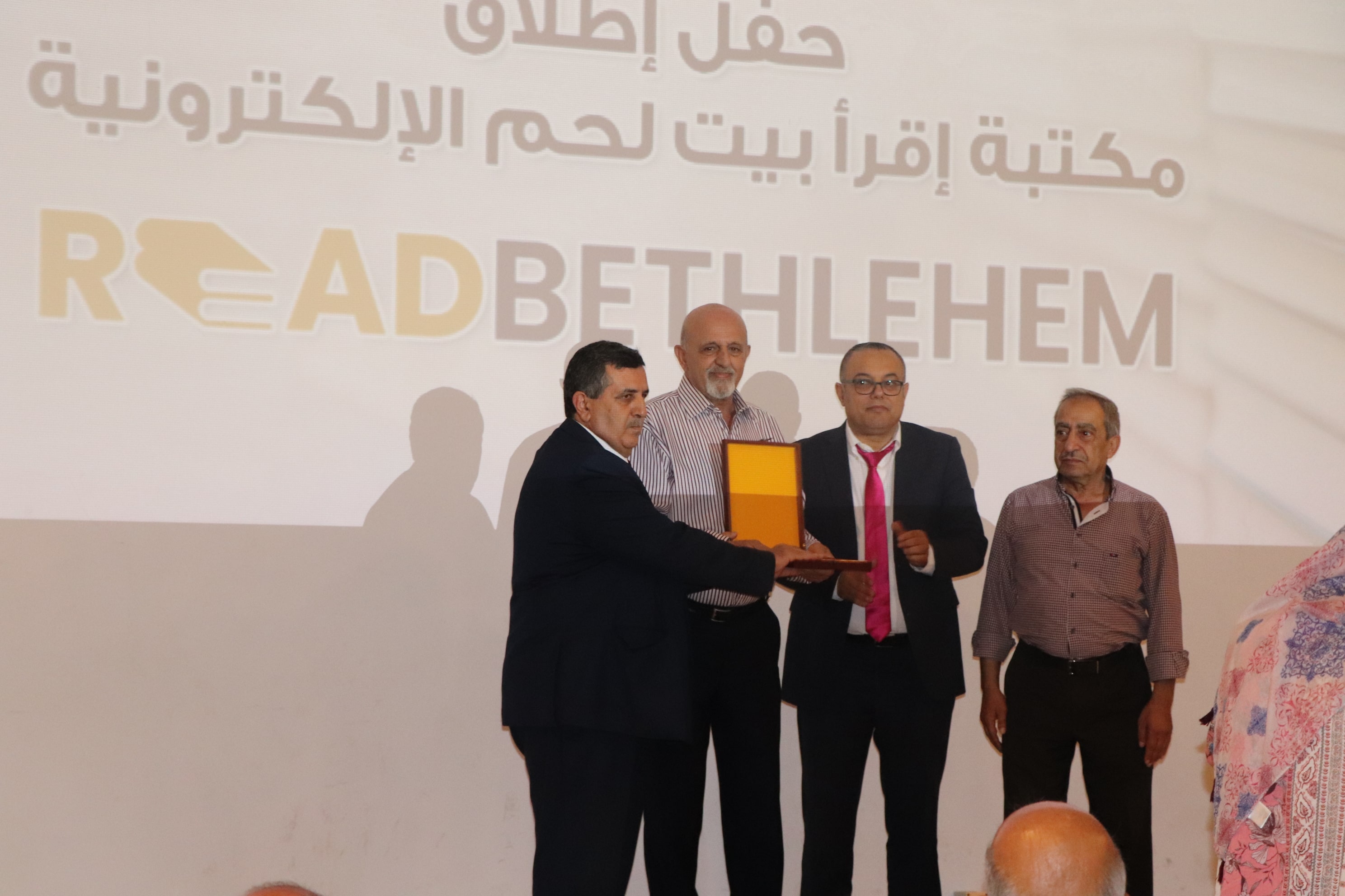 مجلس السياحة في محافظة بيت لحم بُطلق مكتبة "إقرأ بيت لحم" الرقمية