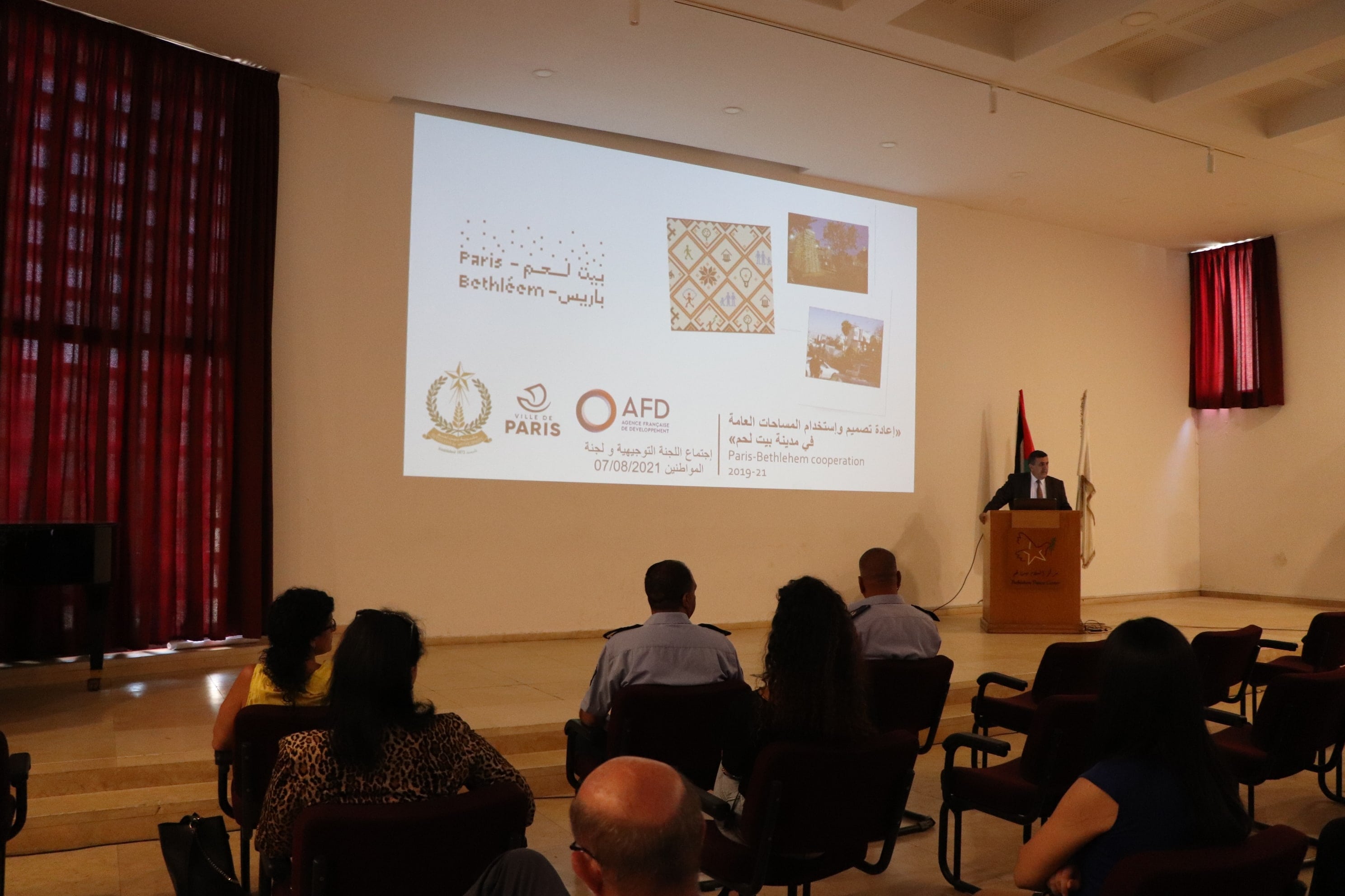 بلدية بيت لحم تعقد اجتماع اللجنة التوجيهية الرابع لعرض أعمال مشروع "إعادة تصميم واستخدام المساحات العامة في مدينة بيت لحم"