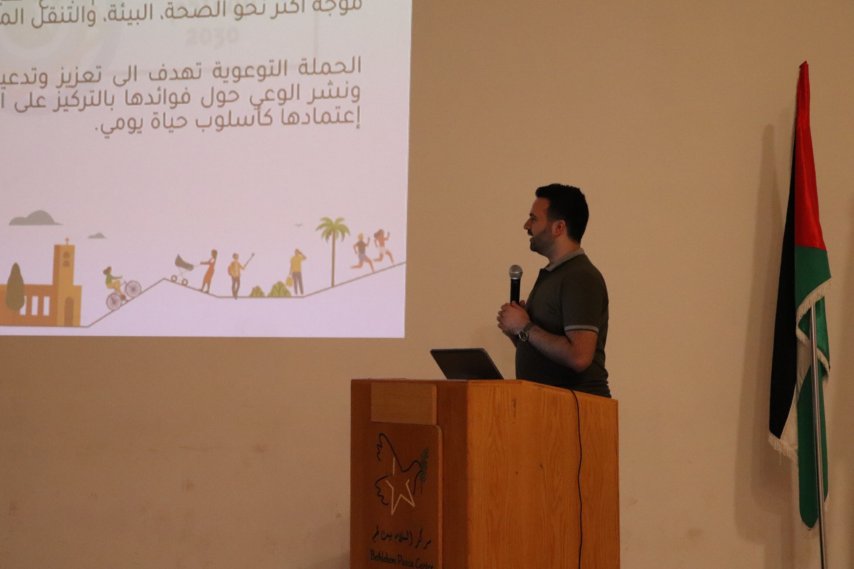 بلدية بيت لحم تعقد اجتماع اللجنة التوجيهية الرابع لعرض أعمال مشروع "إعادة تصميم واستخدام المساحات العامة في مدينة بيت لحم"