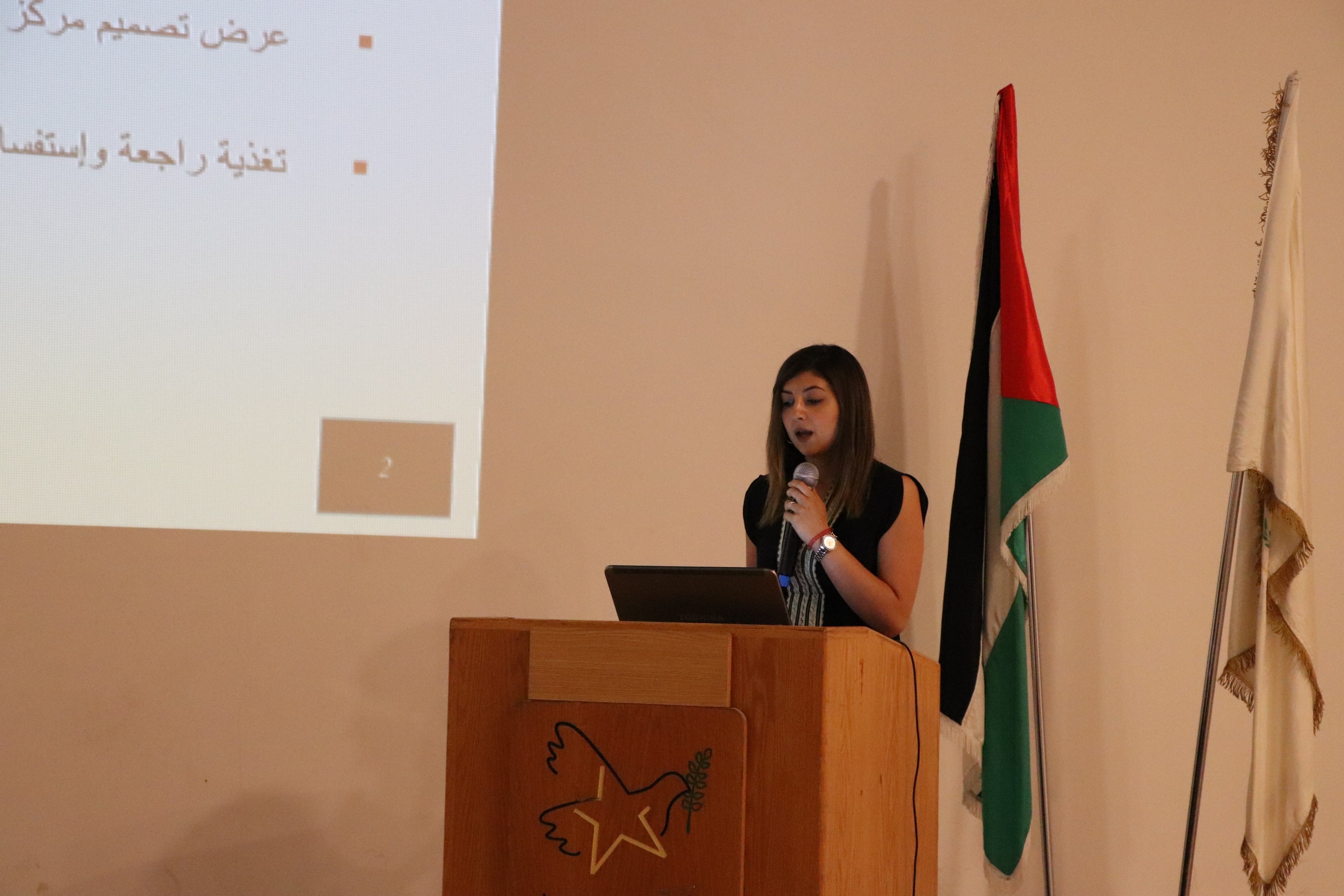 بلدية بيت لحم تعقد اجتماع اللجنة التوجيهية الرابع لعرض أعمال مشروع "إعادة تصميم واستخدام المساحات العامة في مدينة بيت لحم"