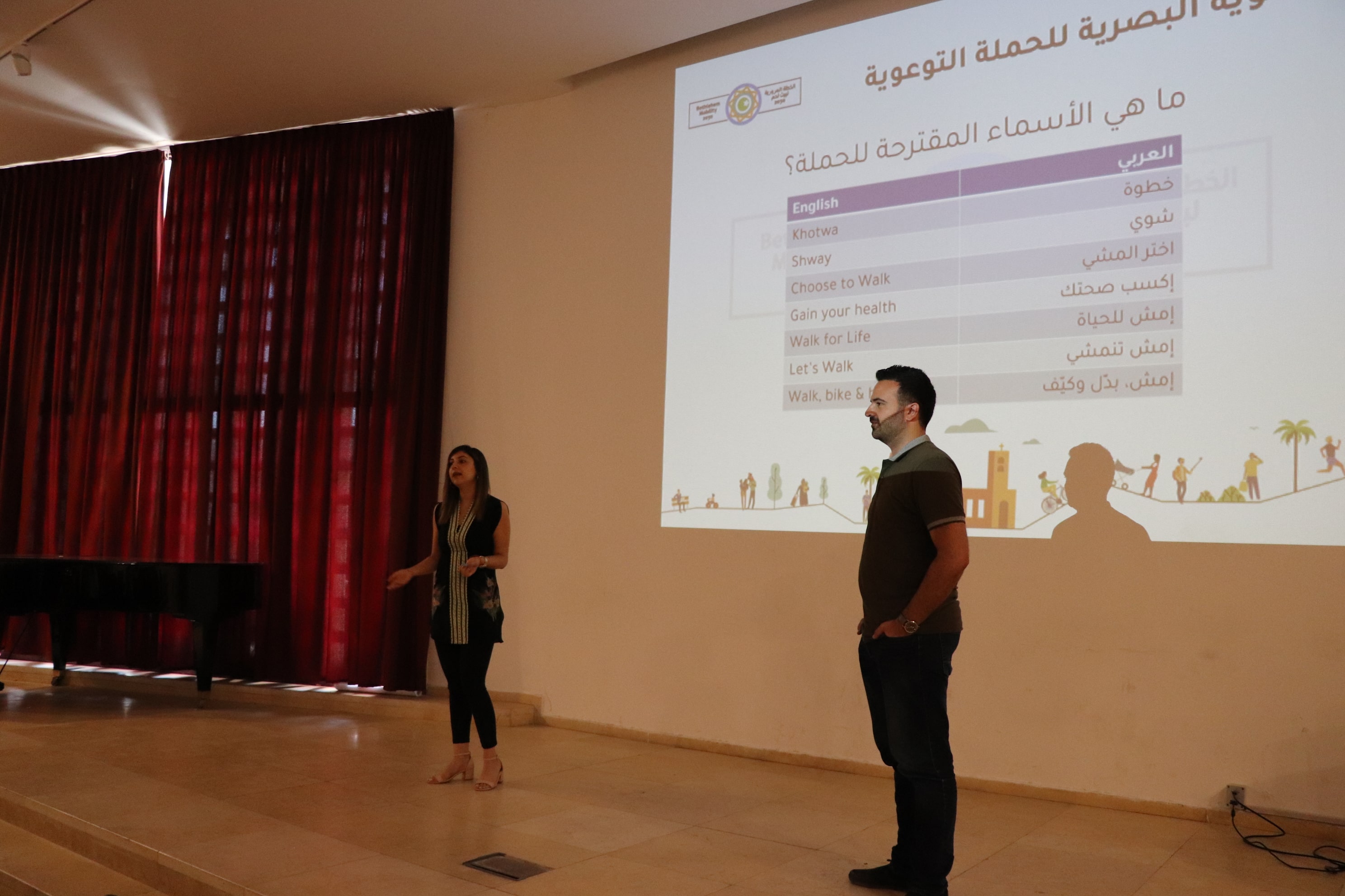 بلدية بيت لحم تعقد اجتماع اللجنة التوجيهية الرابع لعرض أعمال مشروع "إعادة تصميم واستخدام المساحات العامة في مدينة بيت لحم"