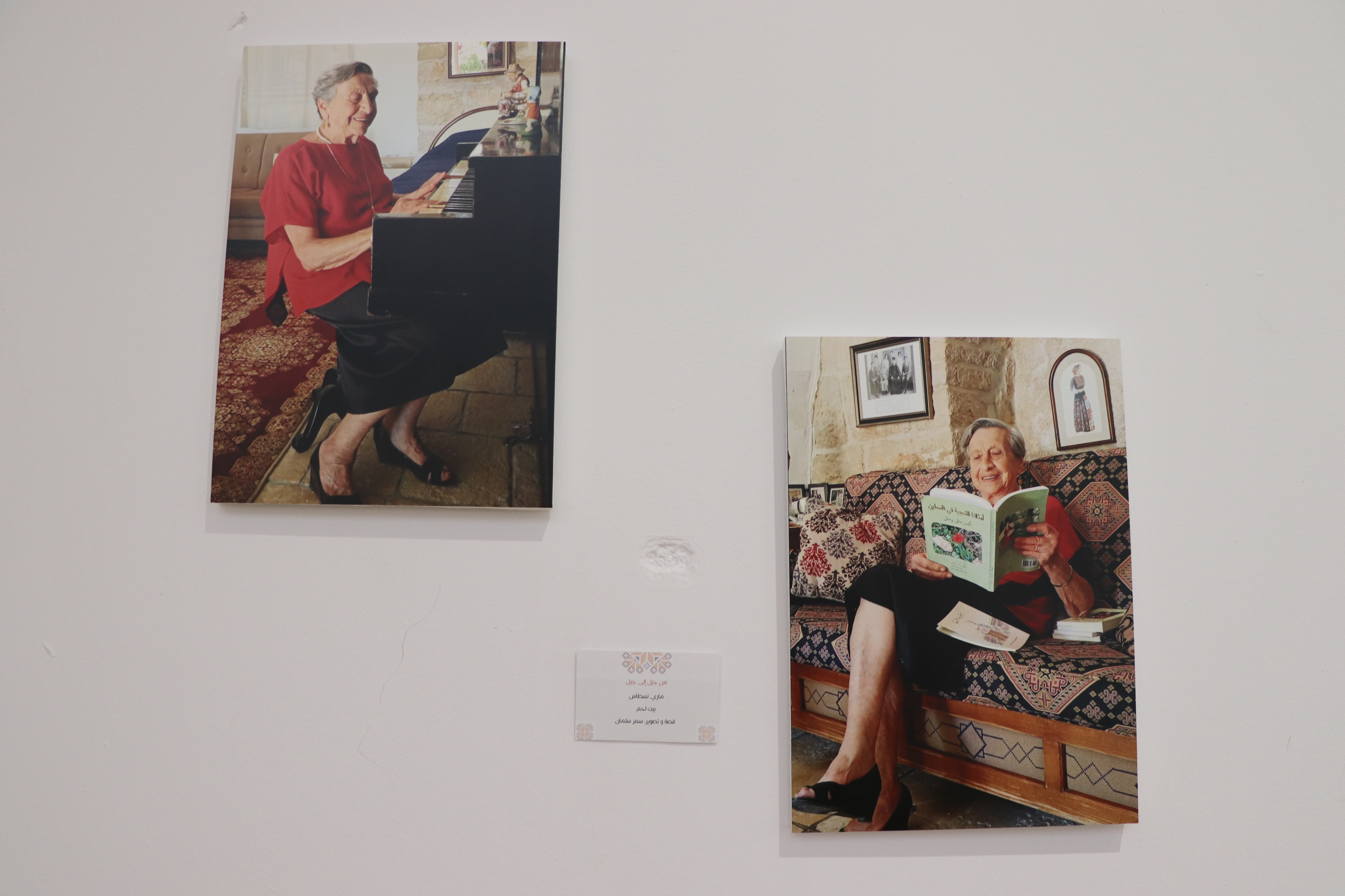 مدير عام بلدية بيت لحم يفتتح معرض "صورة وحكاية" في مركز السلام بيت لحم