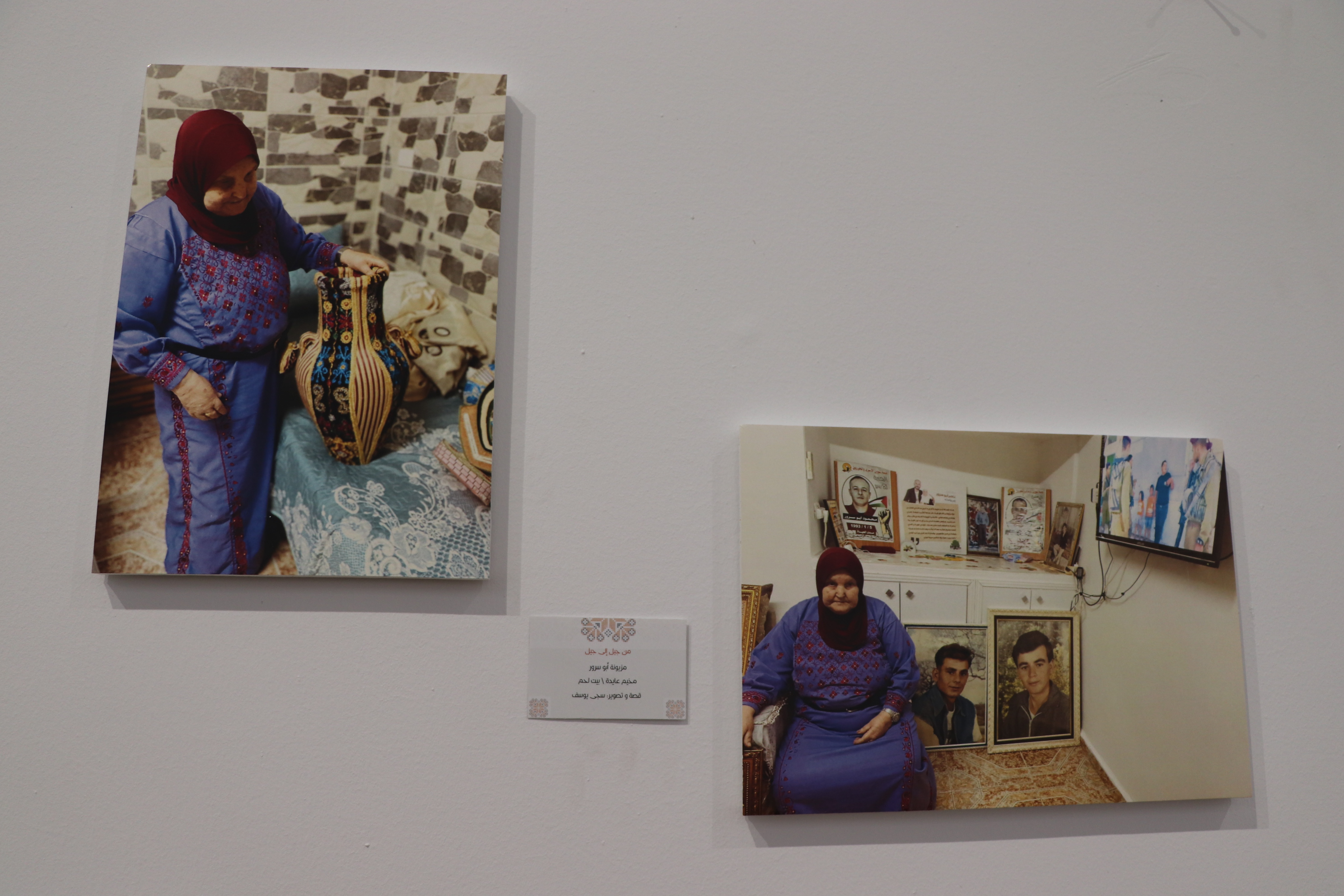 مدير عام بلدية بيت لحم يفتتح معرض "صورة وحكاية" في مركز السلام بيت لحم