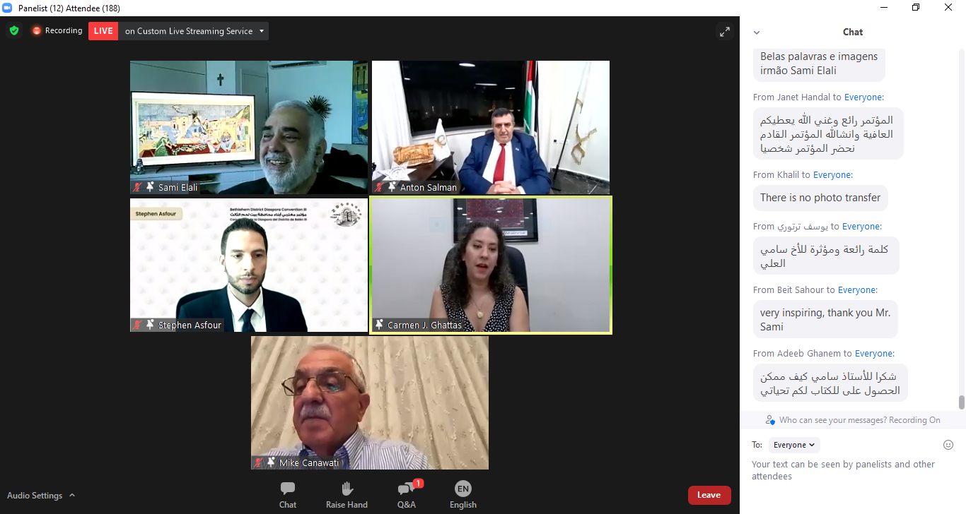 تحت شعار "ثقافتنا هويتنا": بلدية بيت لحم تُطلق مؤتمر مغتربين أبناء محافظة بيت لحم الثالث بمشاركة أكثر من (500) مشترك من الوطن والإغتراب