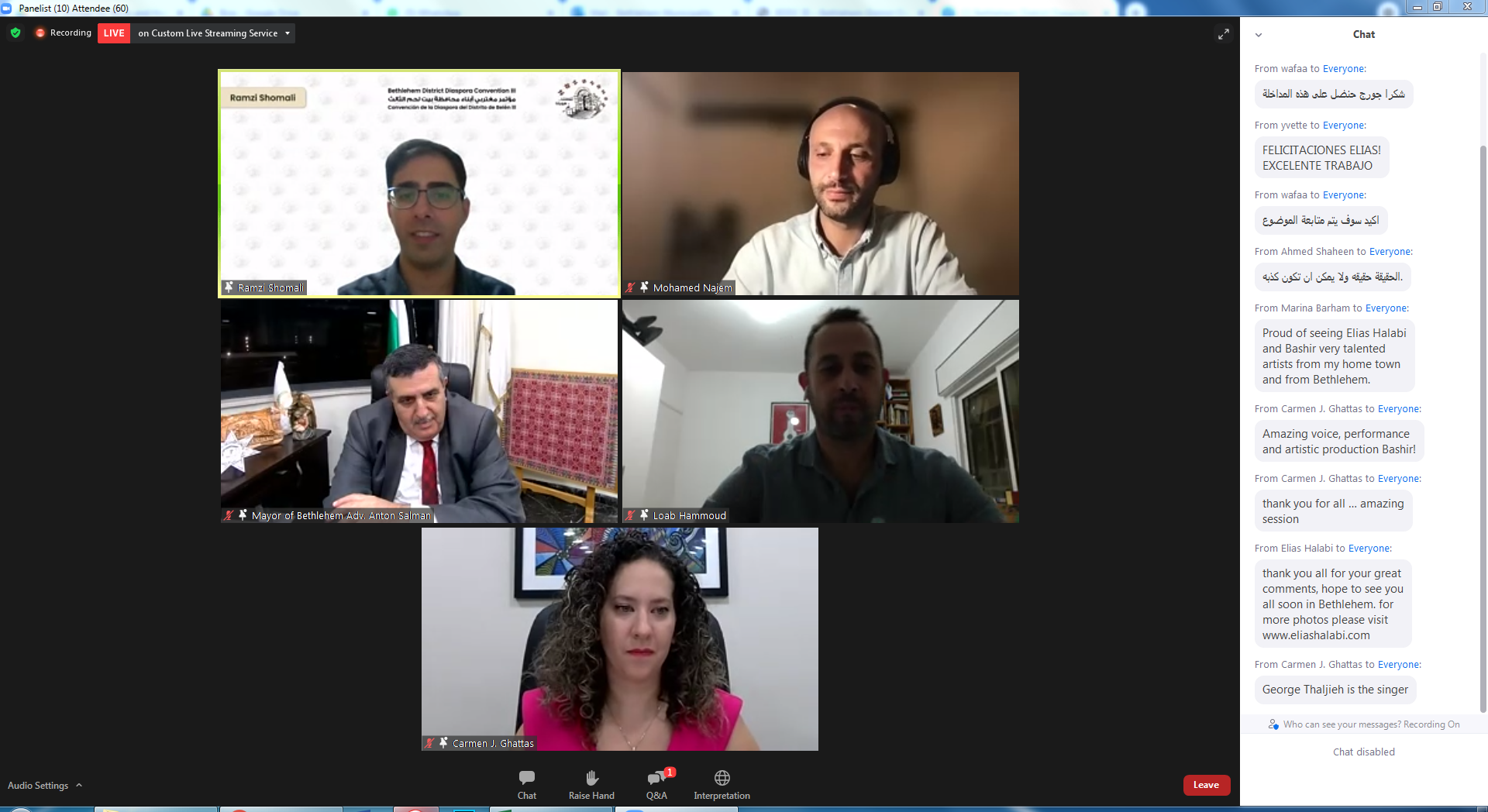 بلدية بيت لحم تختتم أعمال مؤتمر مغتربي أبناء محافظة بيت لحم الثالث ضمن فعاليات بيت لحم عاصمة الثقافة العربية 2020