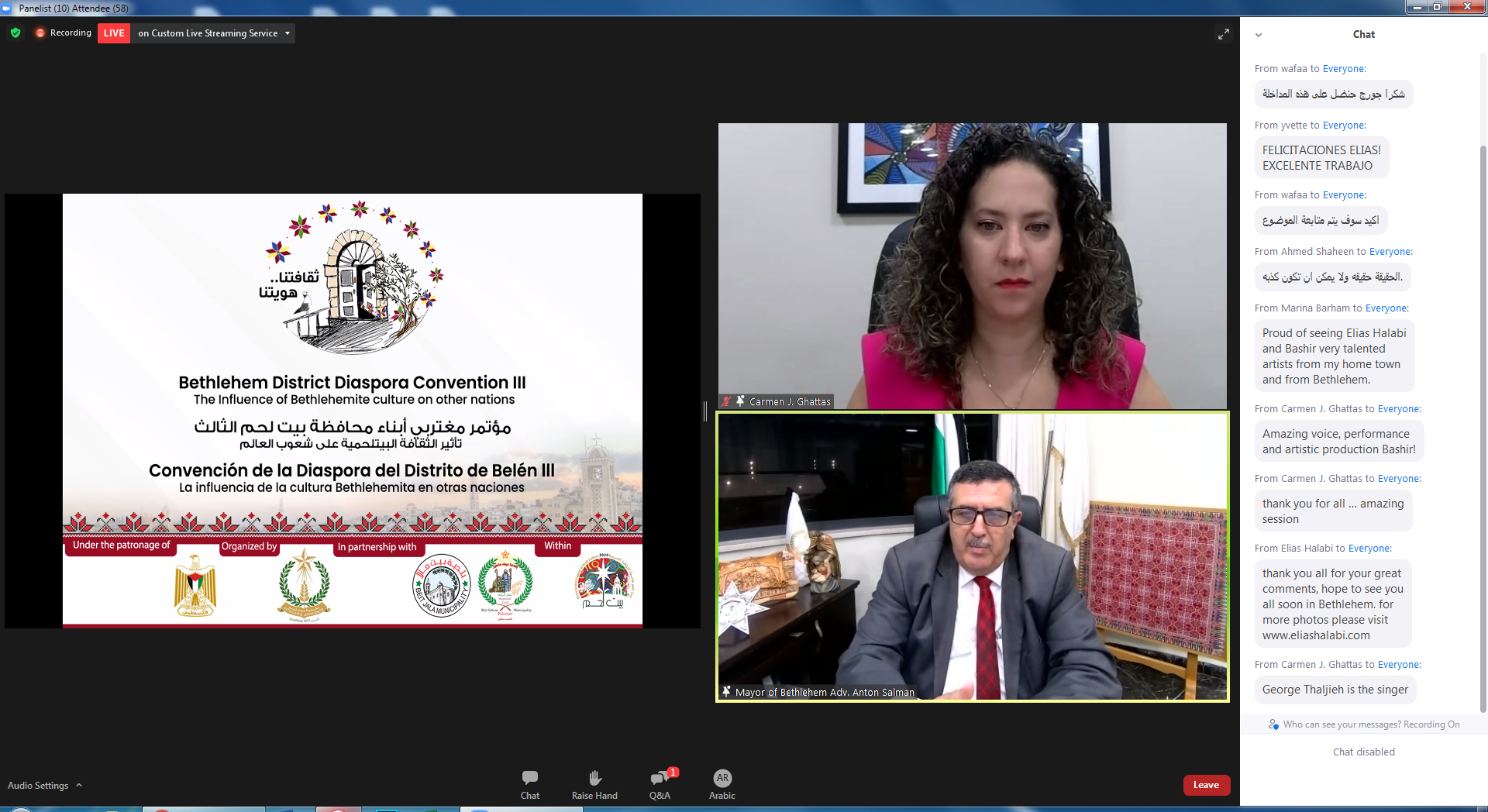 بلدية بيت لحم تختتم أعمال مؤتمر مغتربي أبناء محافظة بيت لحم الثالث ضمن فعاليات بيت لحم عاصمة الثقافة العربية 2020